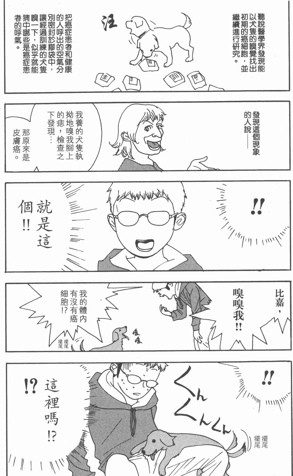 第173页