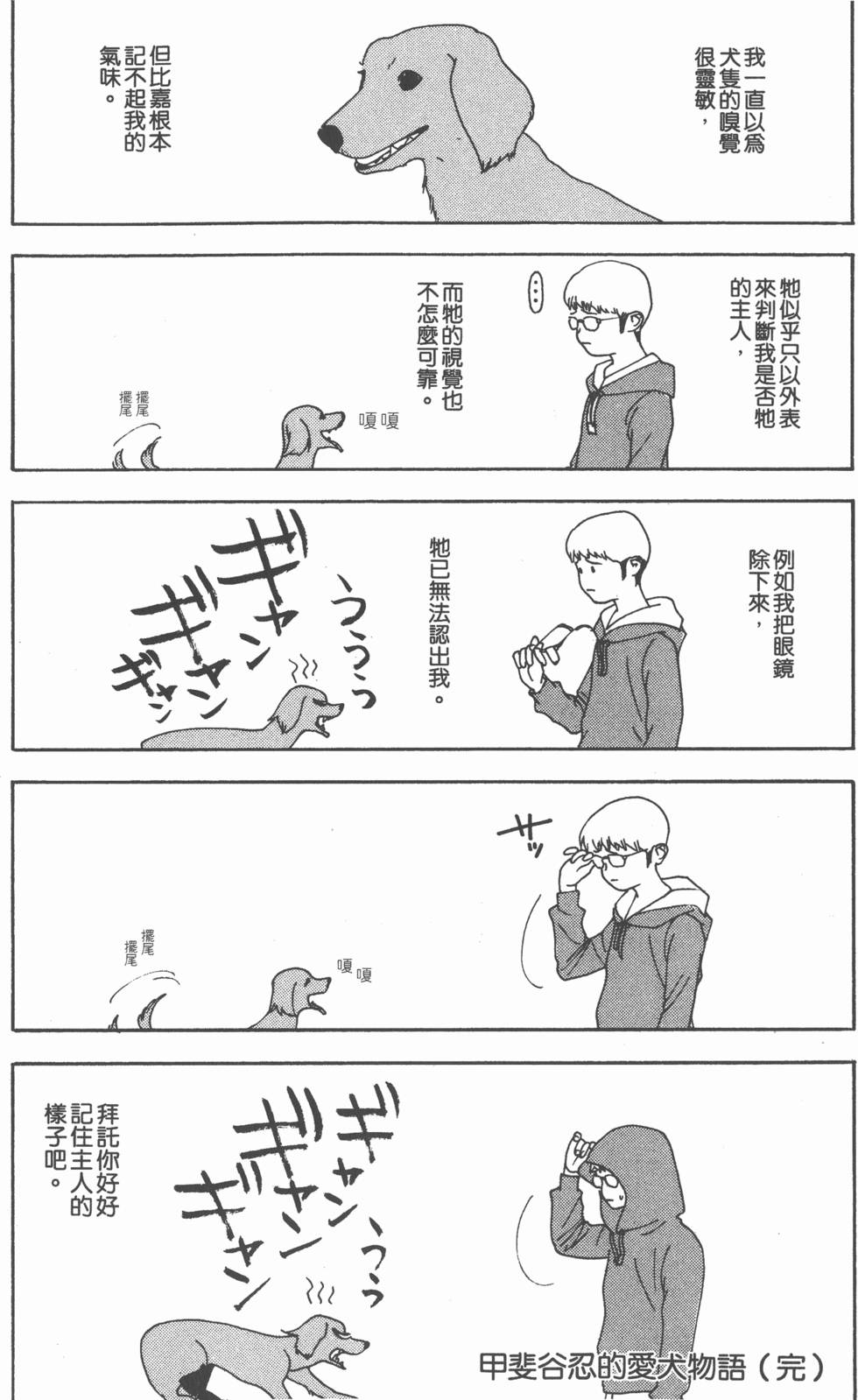 第174页