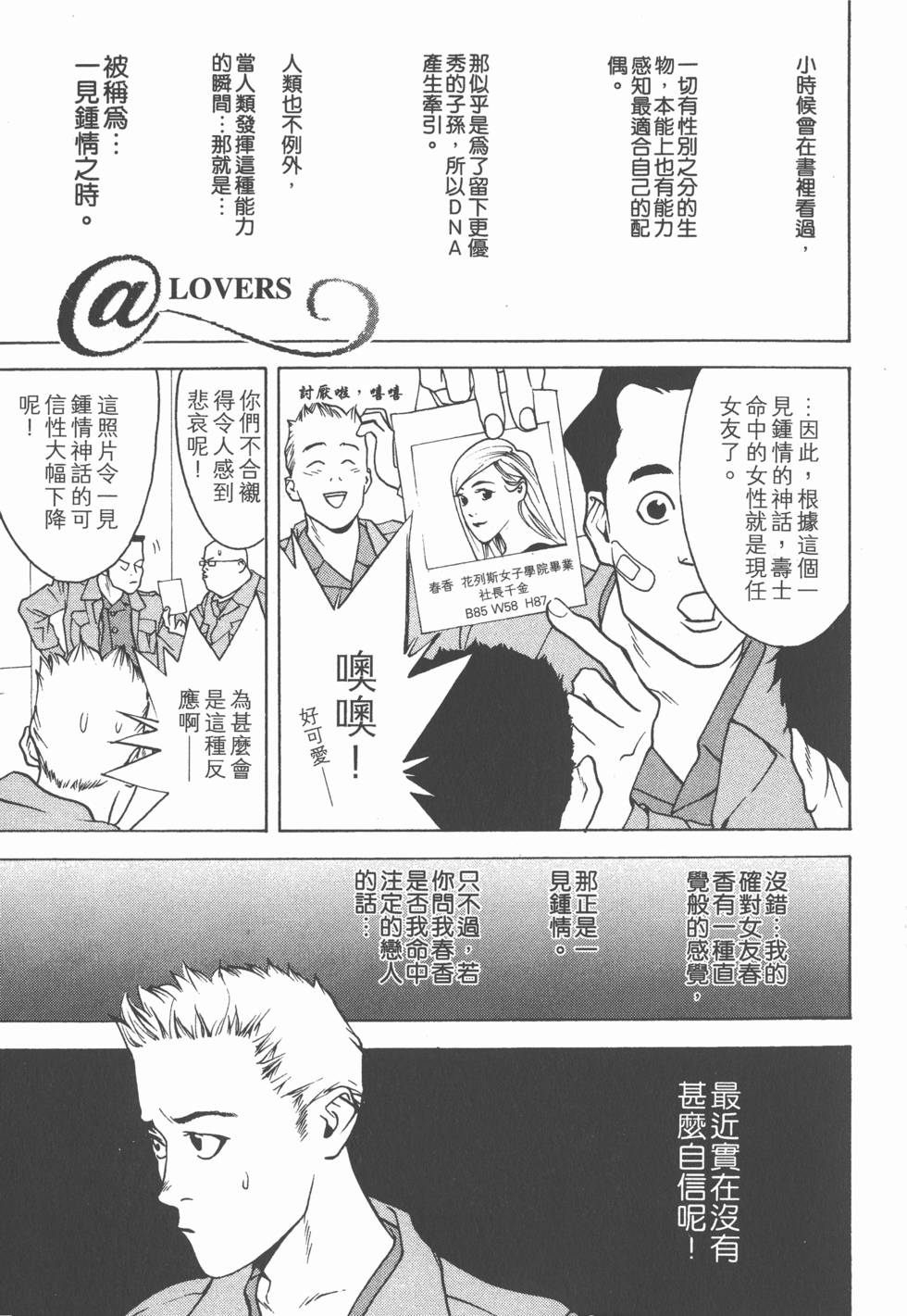 第175页