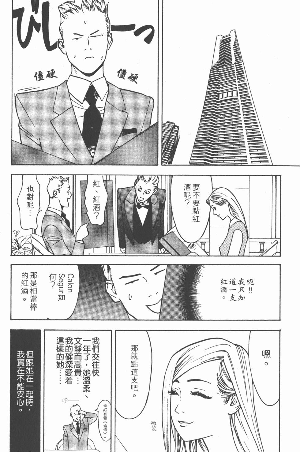 第177页