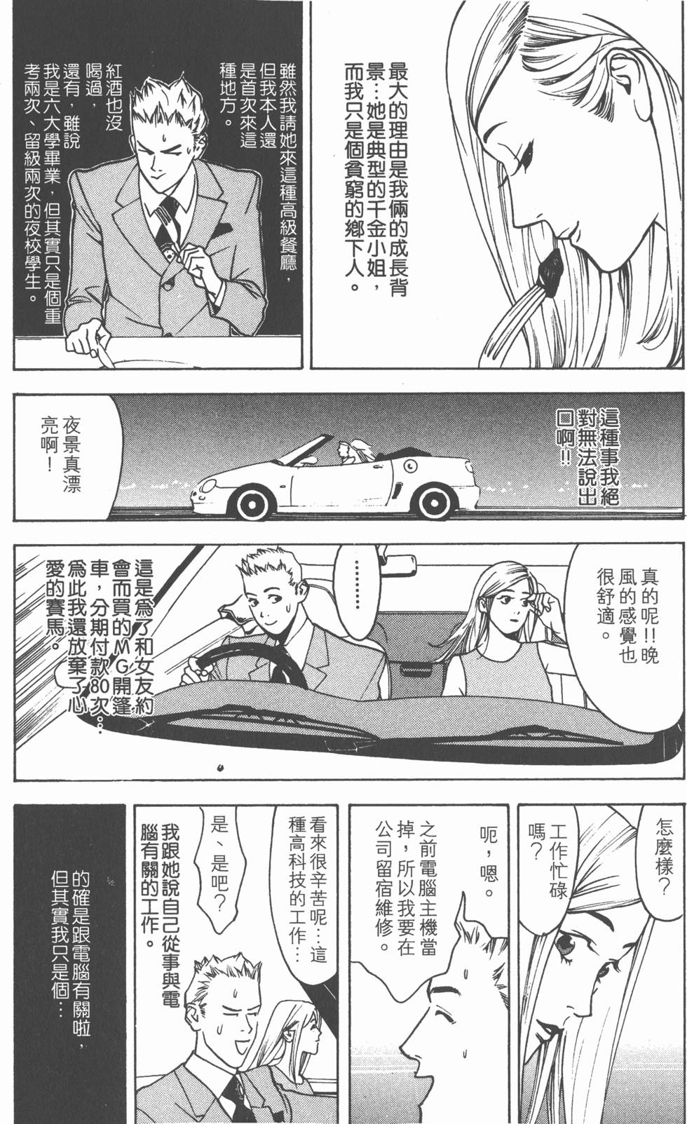 第178页