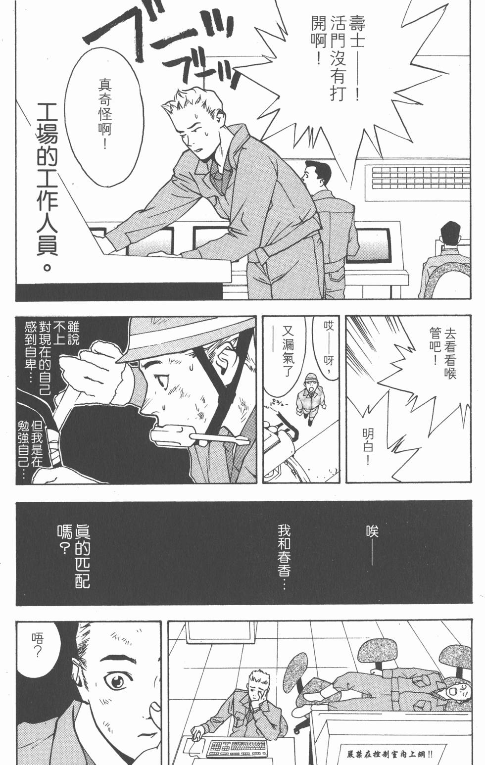第179页