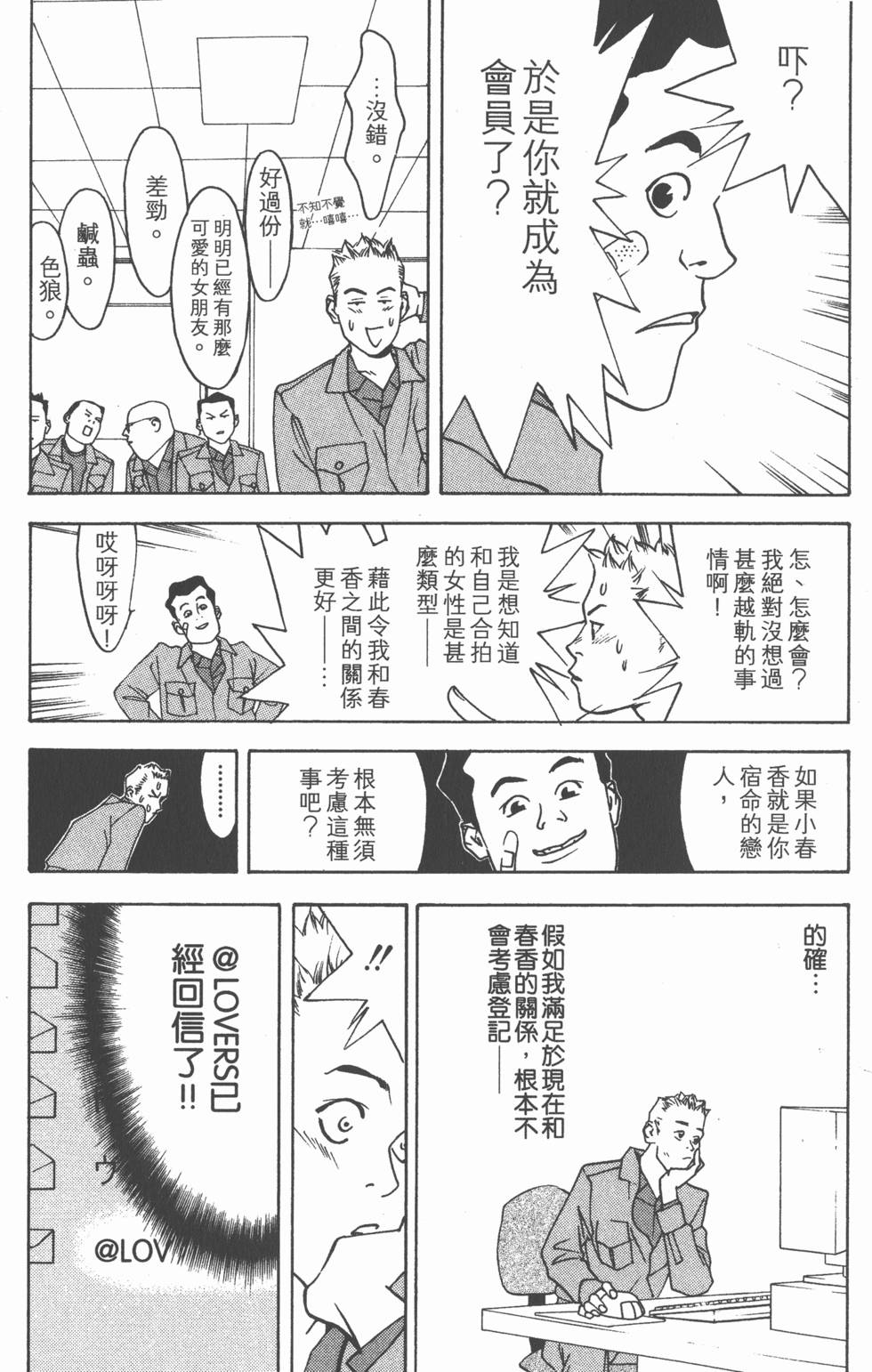 第181页