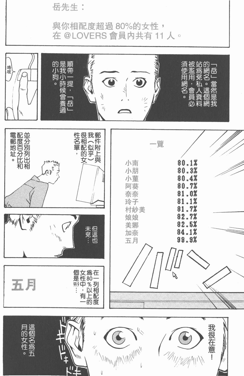 第182页