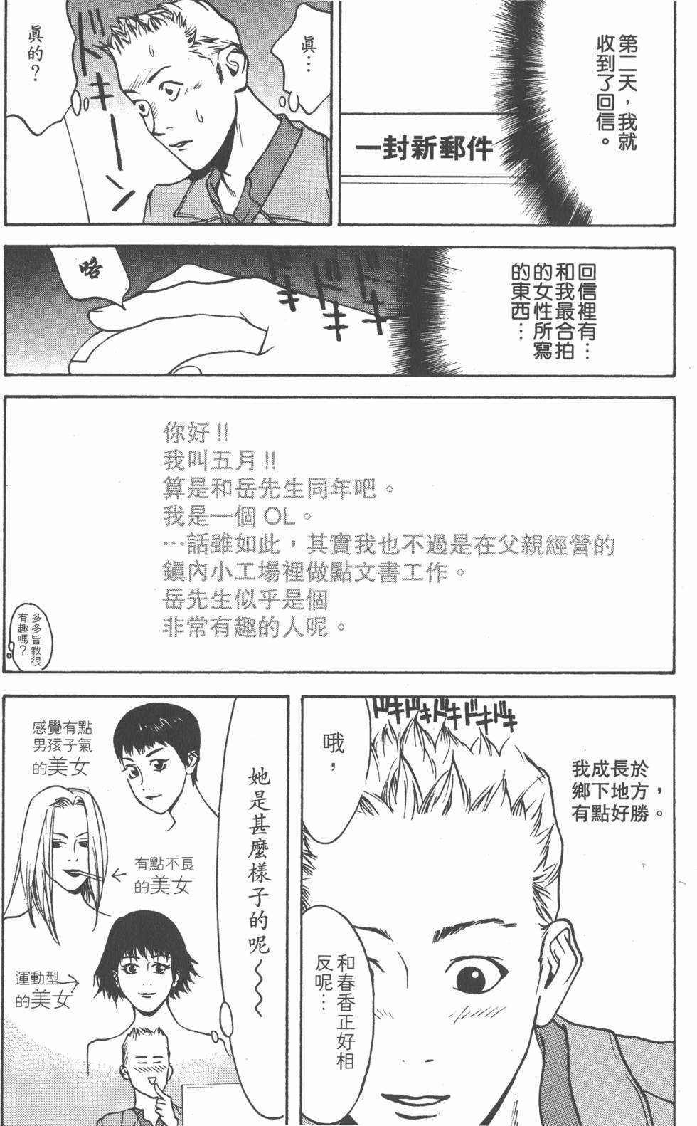 第184页