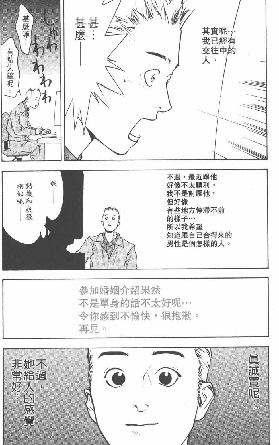 第185页