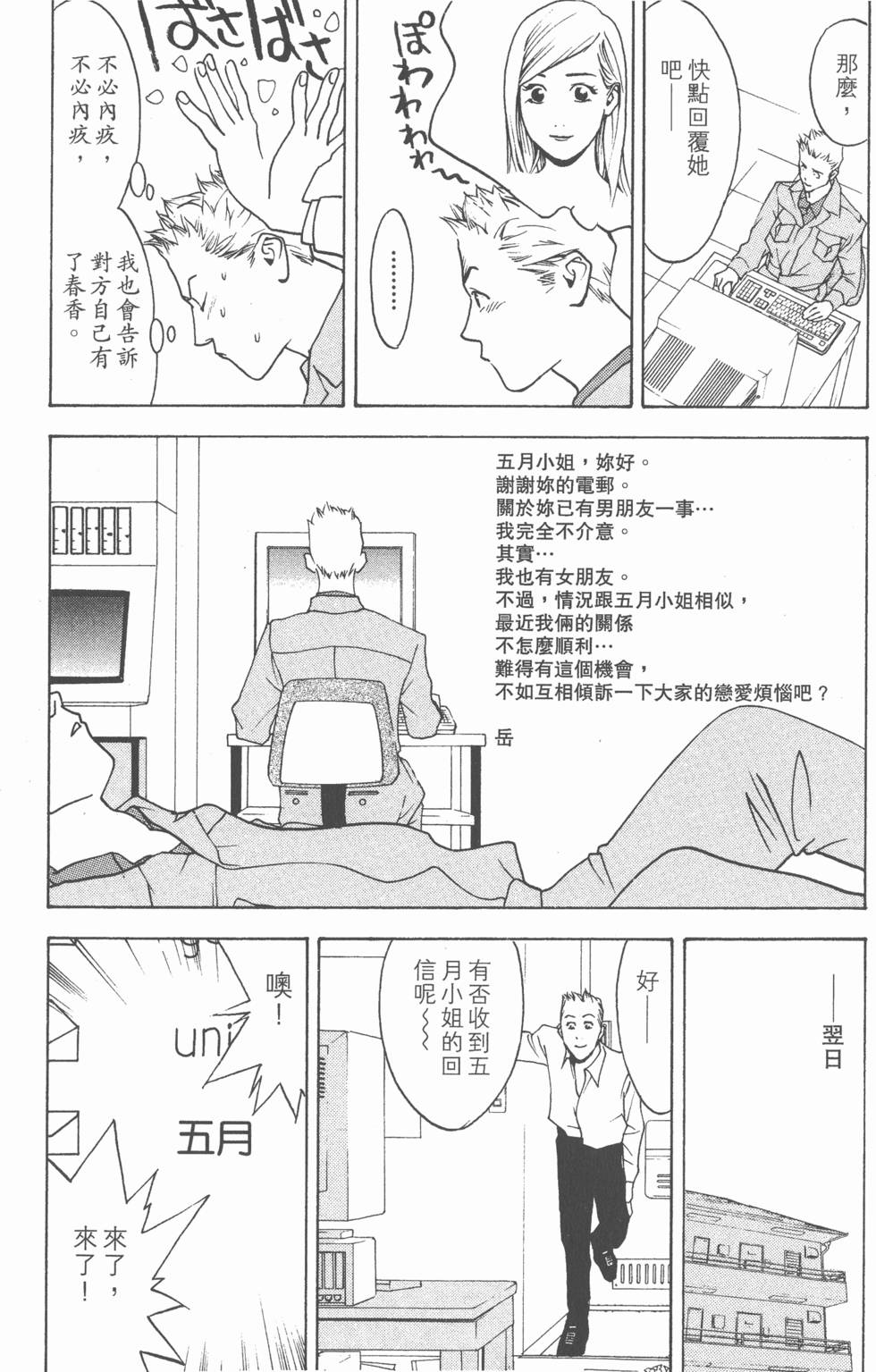 第186页
