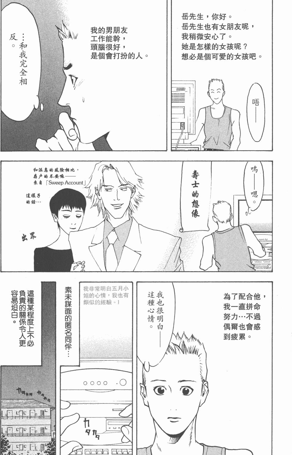 第187页