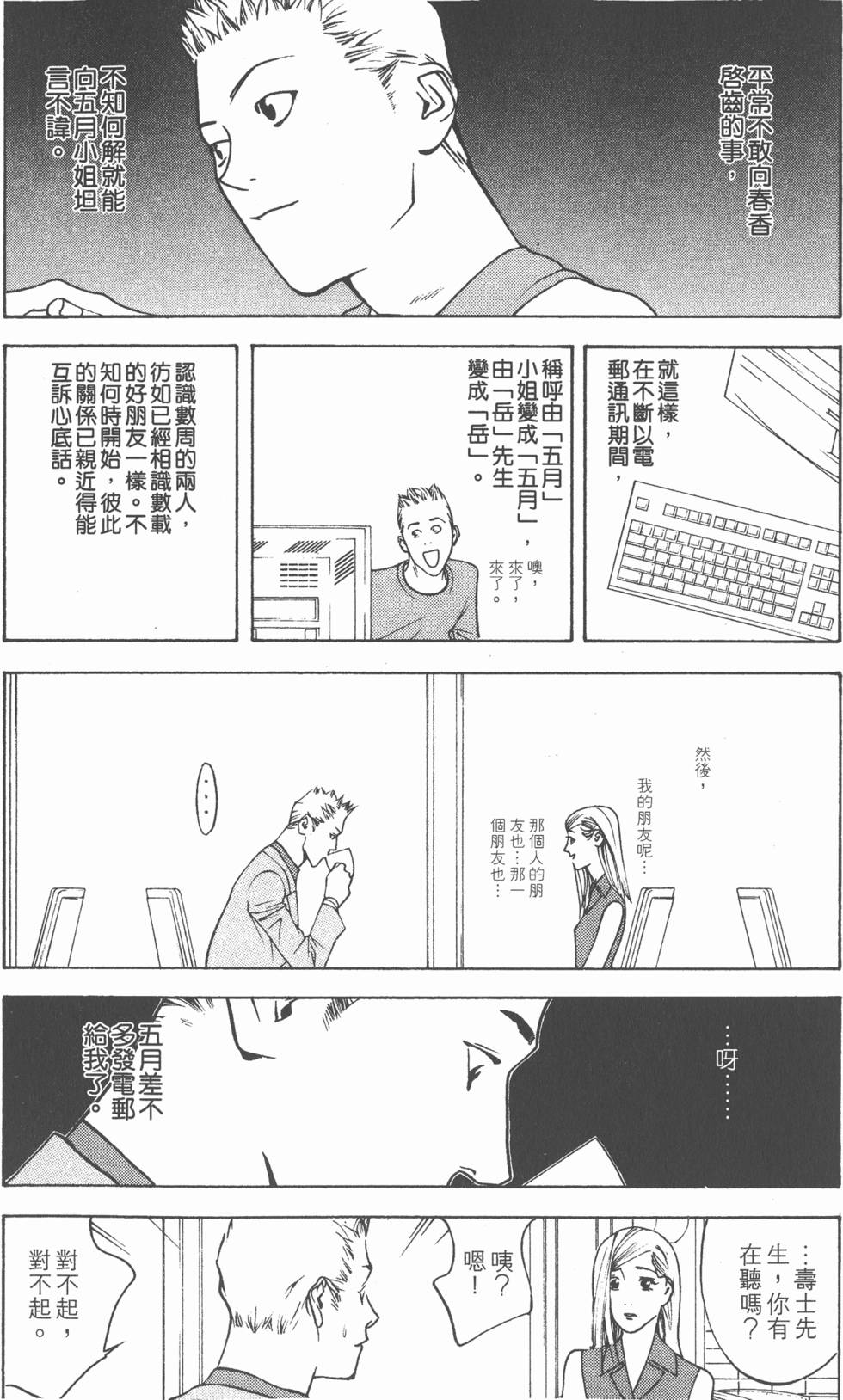 第188页