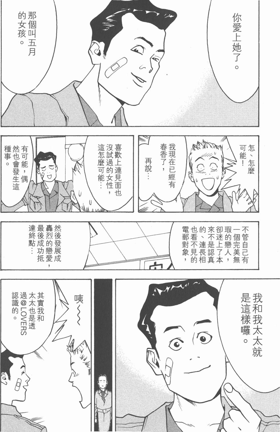 第190页