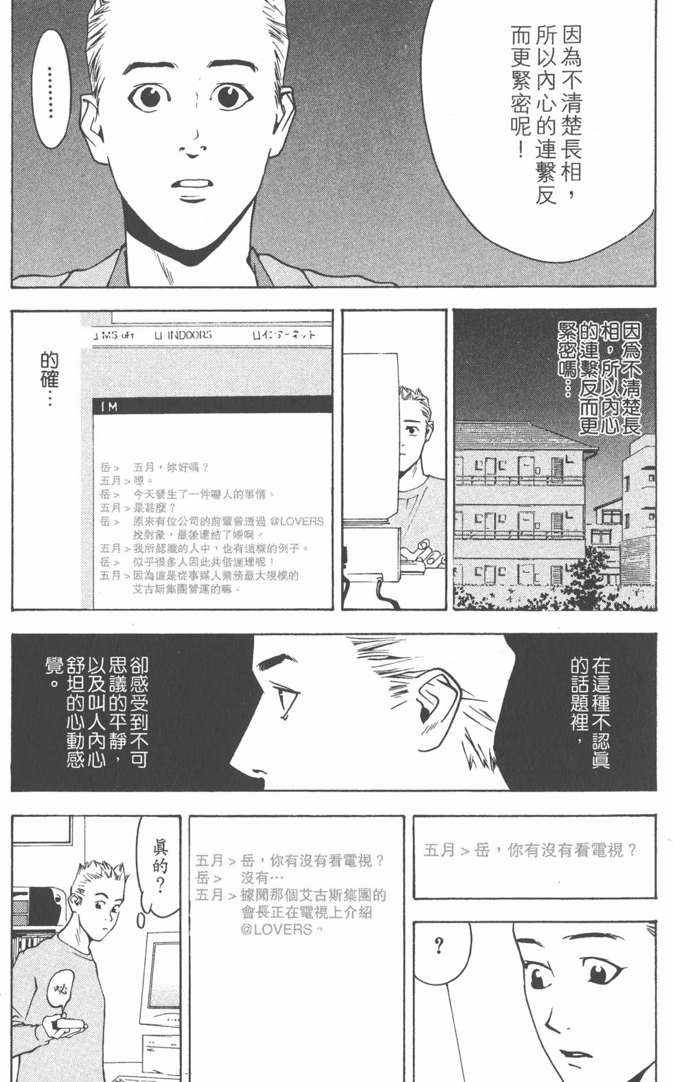 第191页