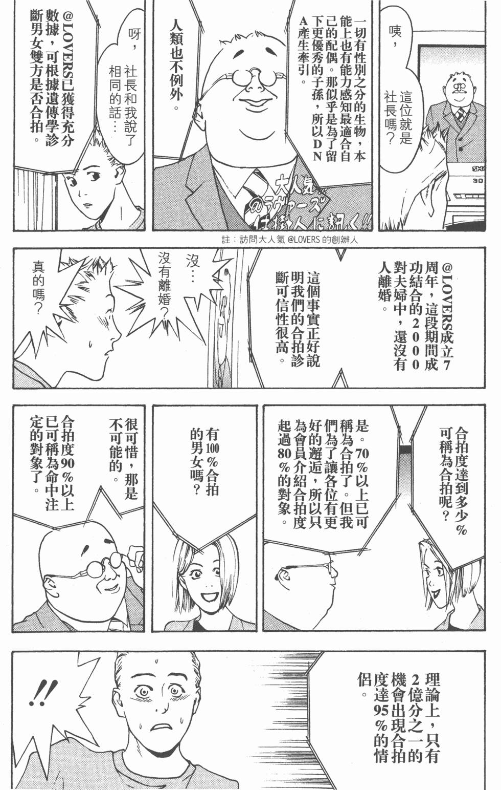 第192页