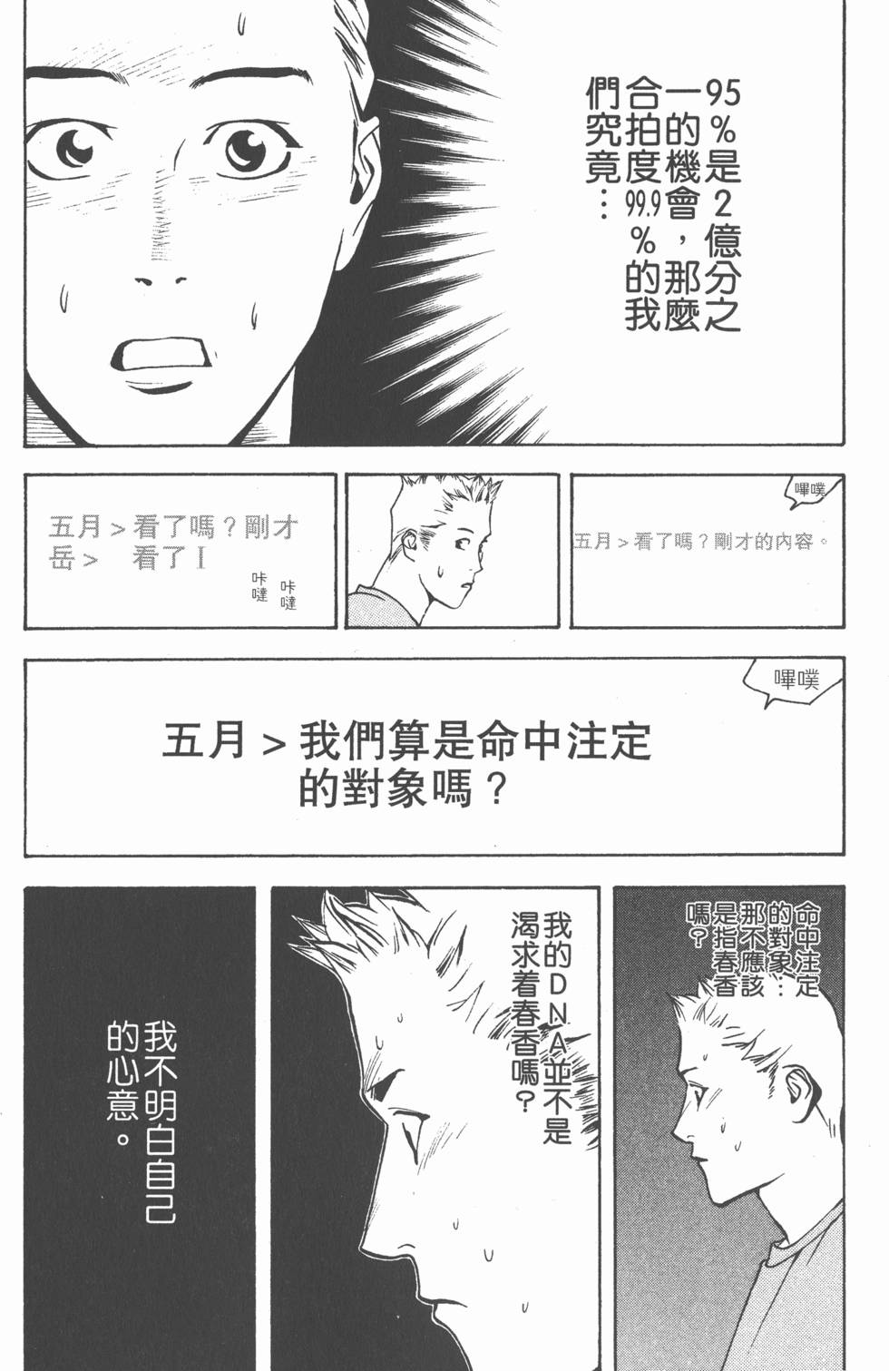 第193页