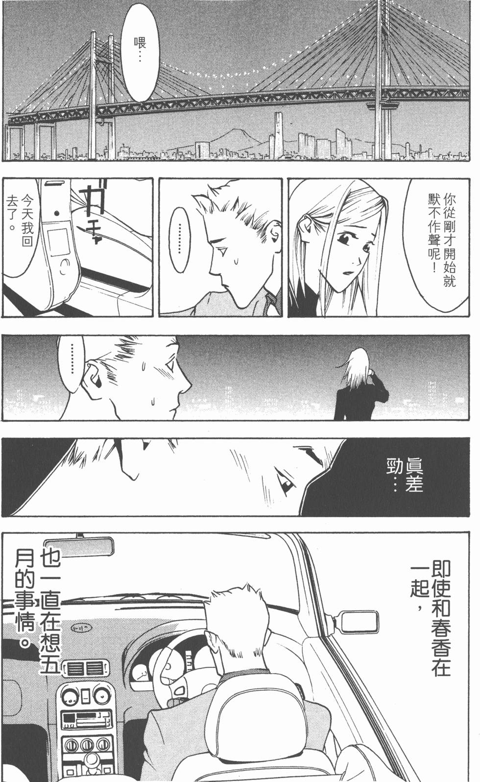 第194页