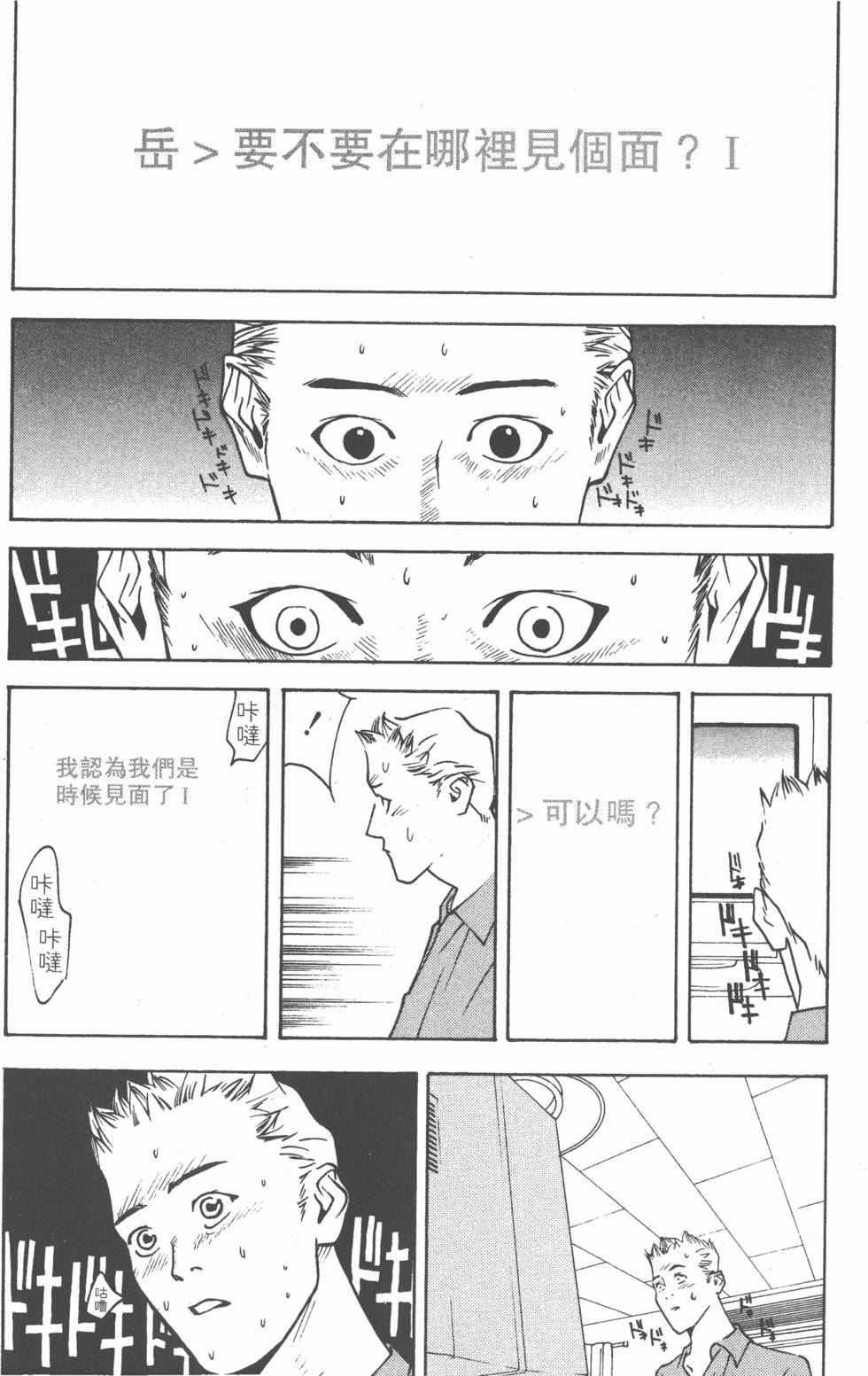 第196页
