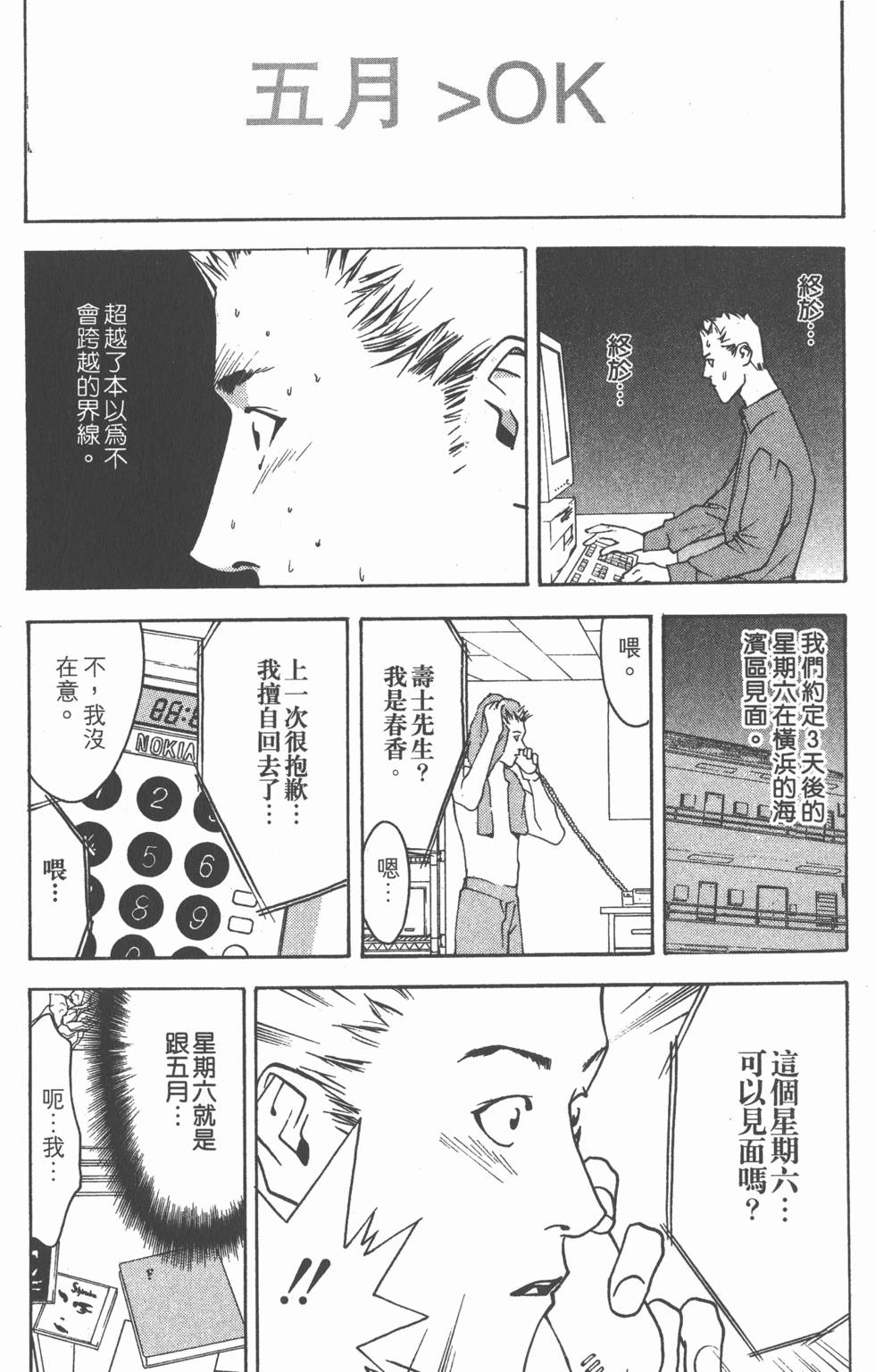 第197页