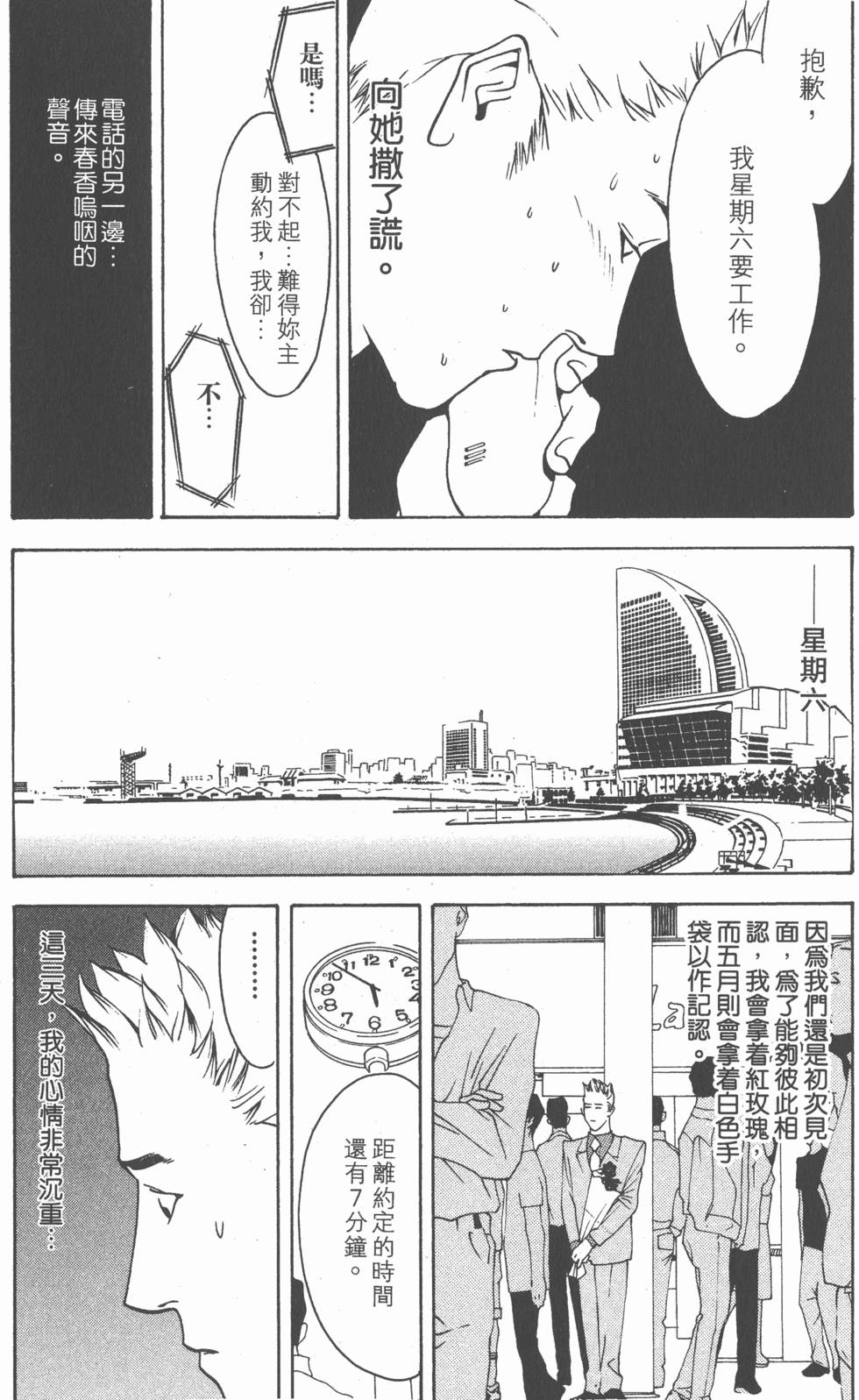 第198页