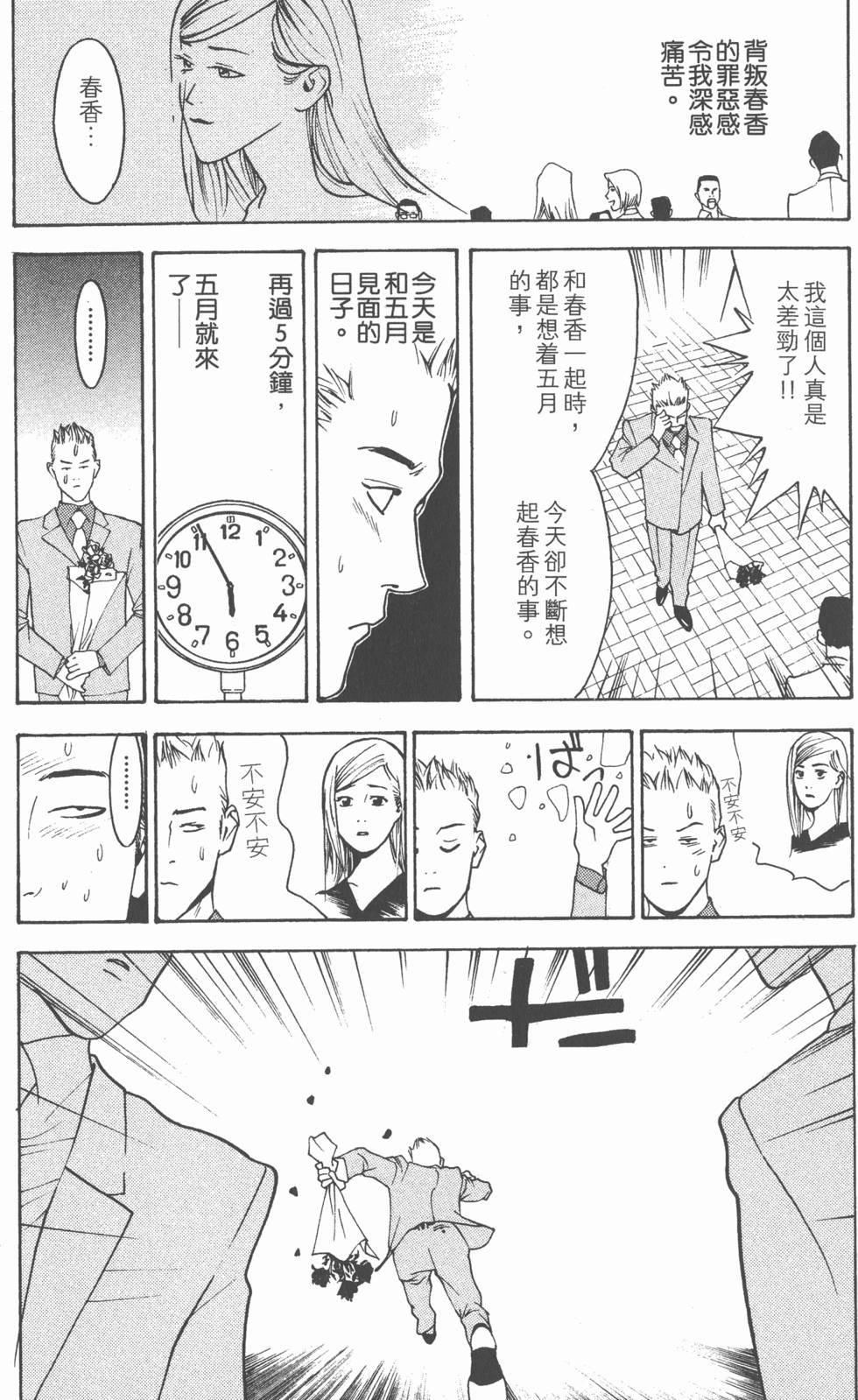 第199页