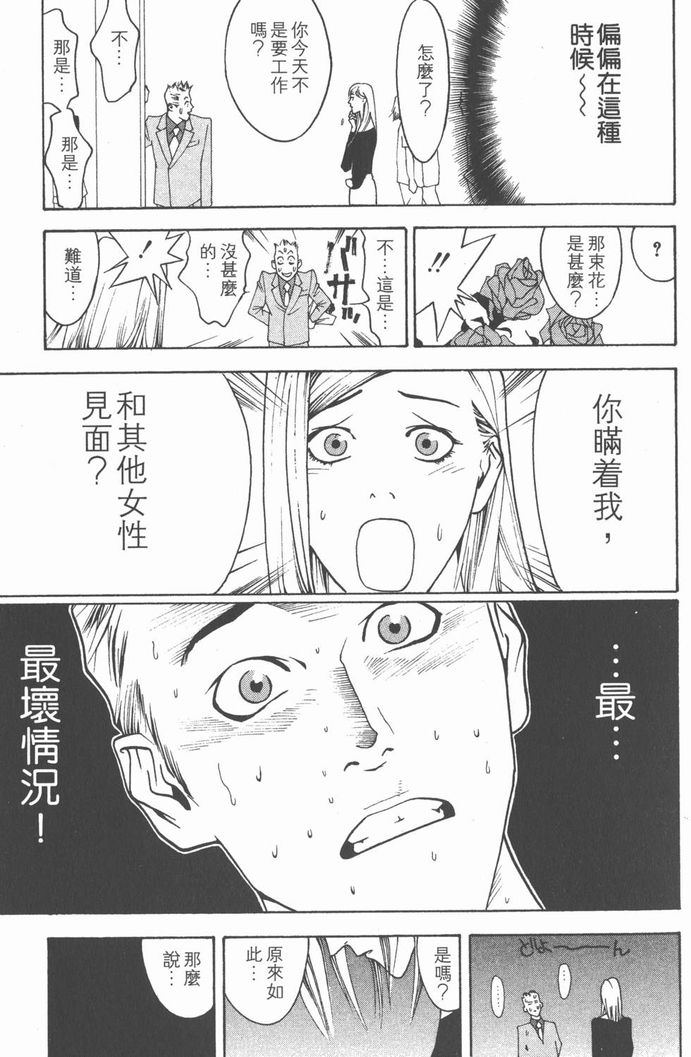 第201页