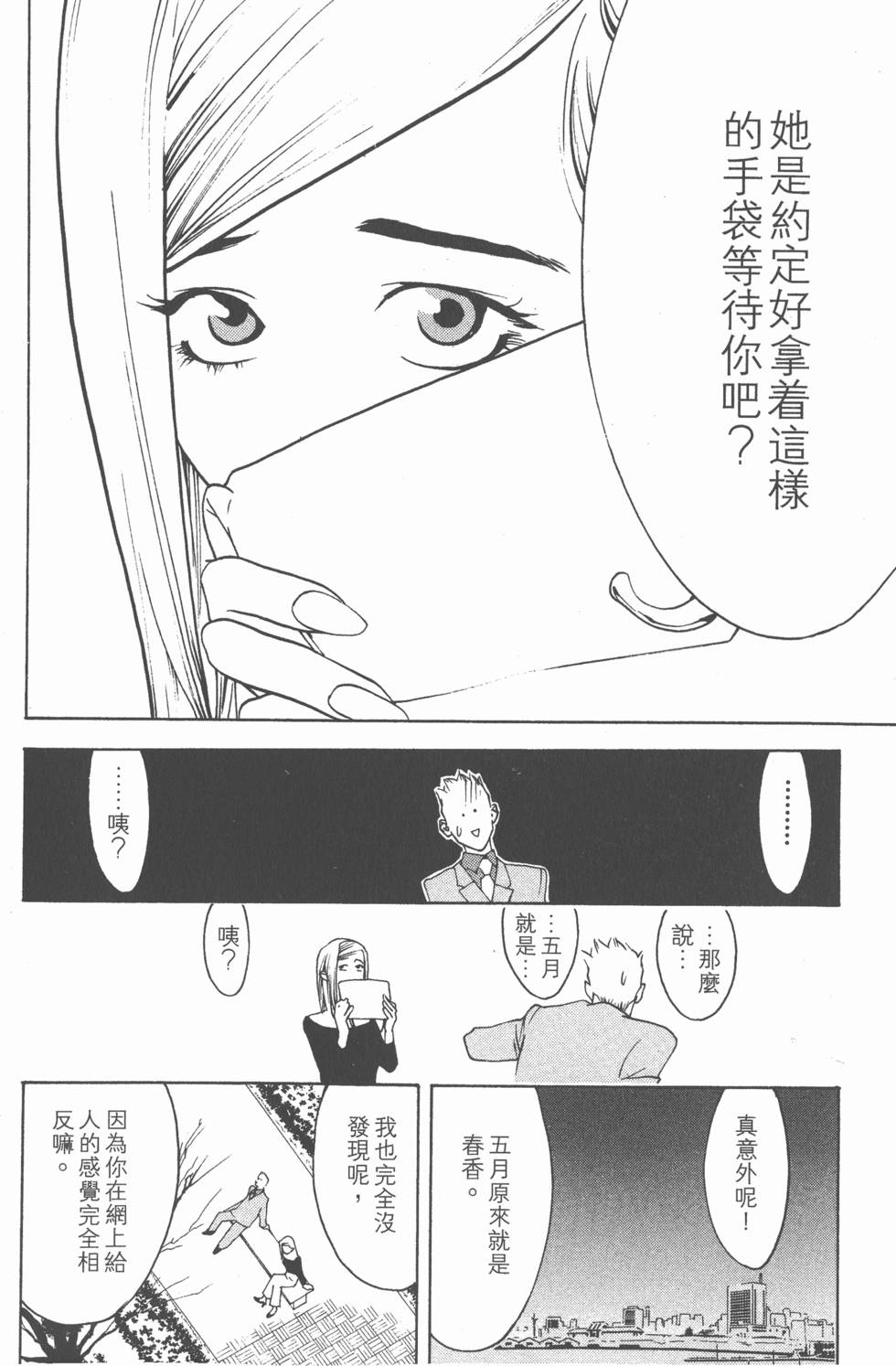 第202页