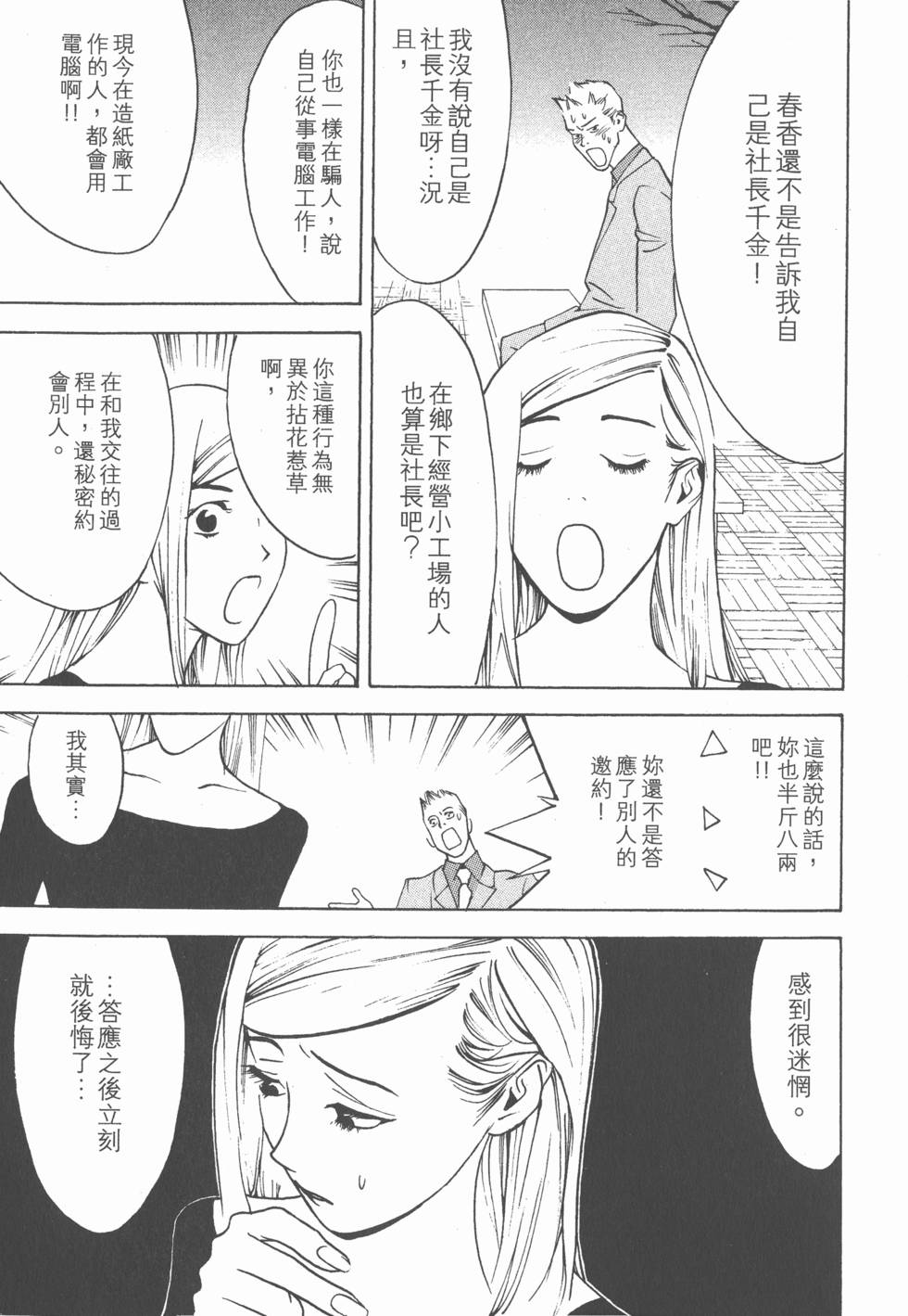 第203页