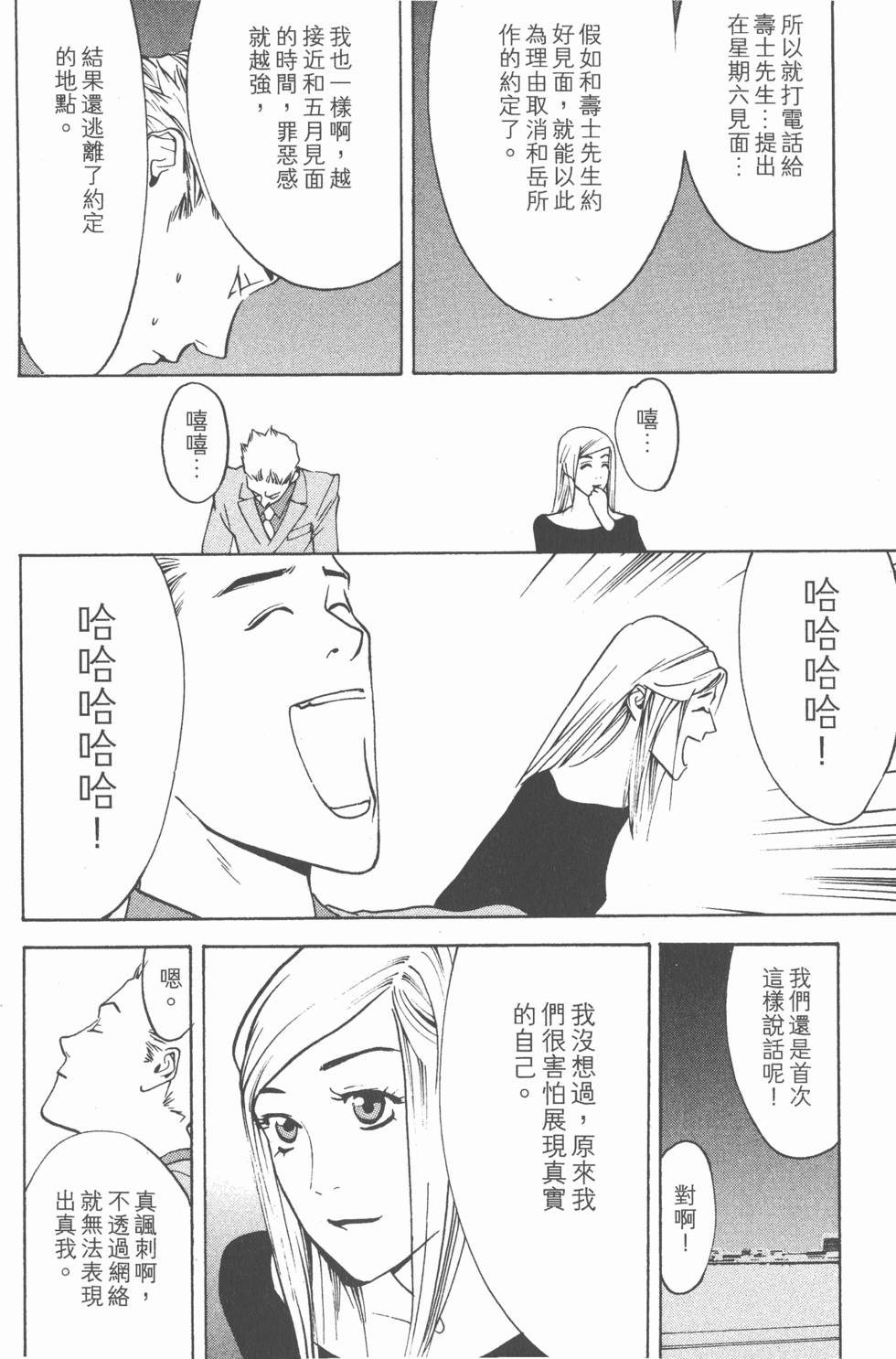第204页