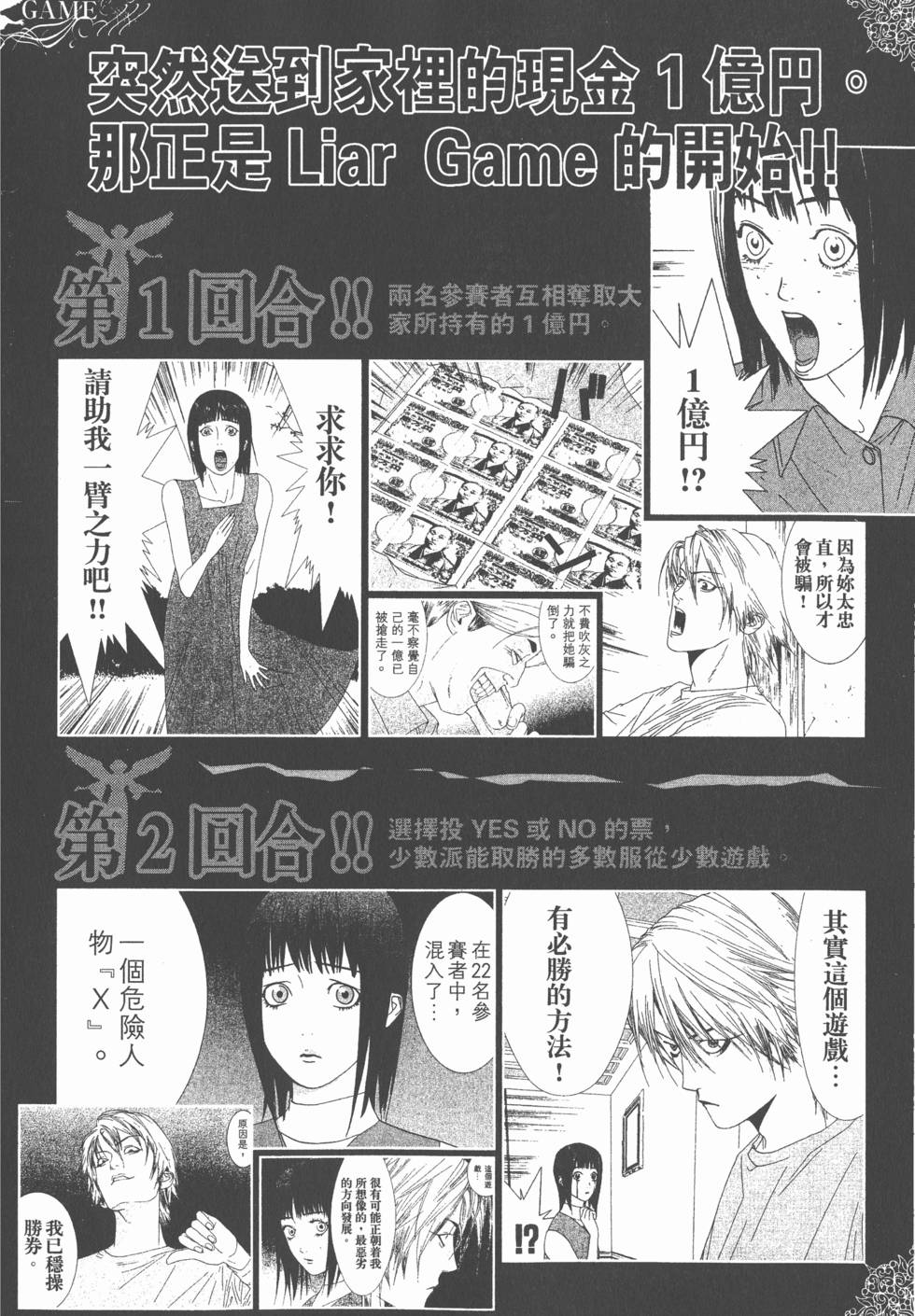 第206页