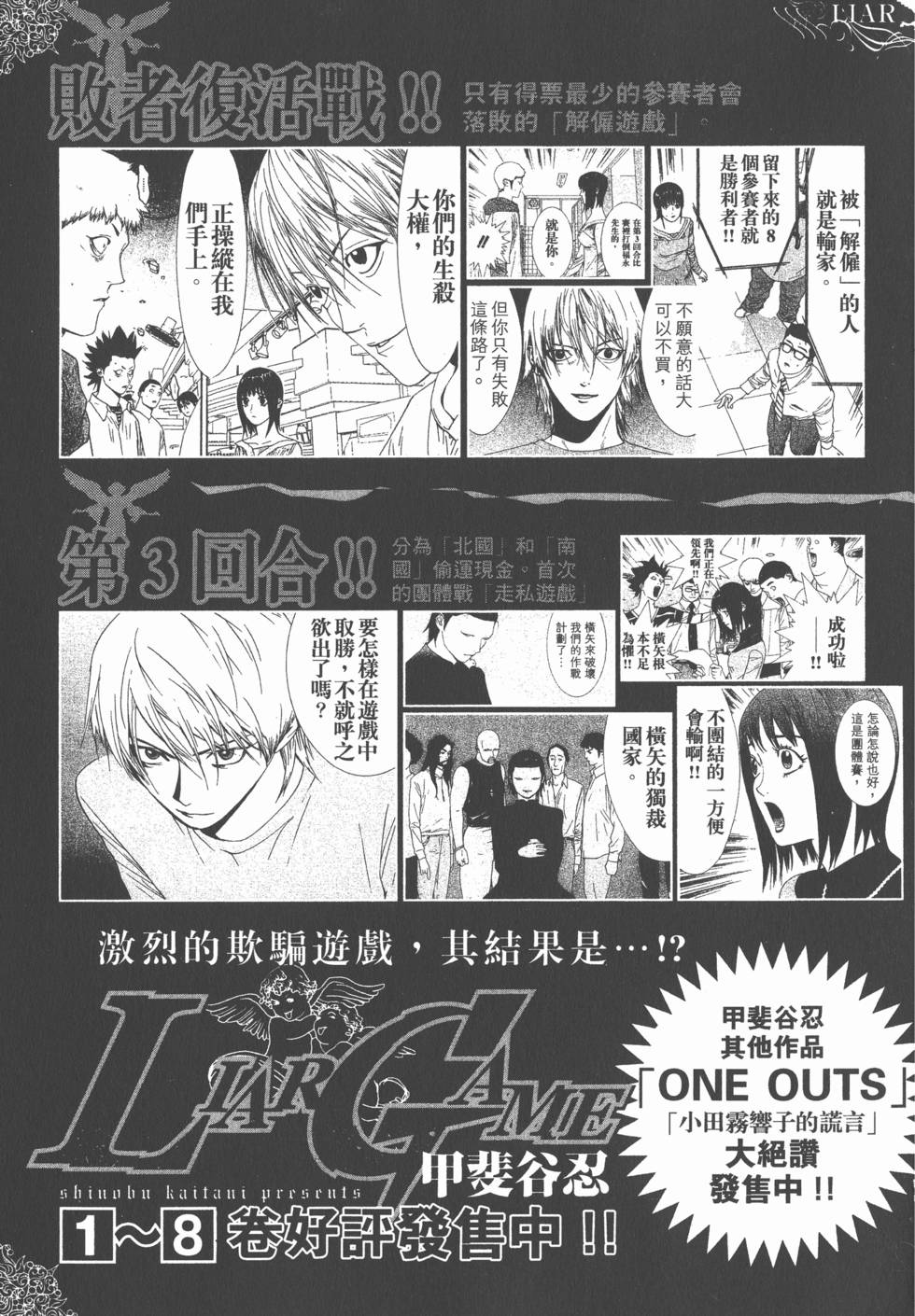 第207页