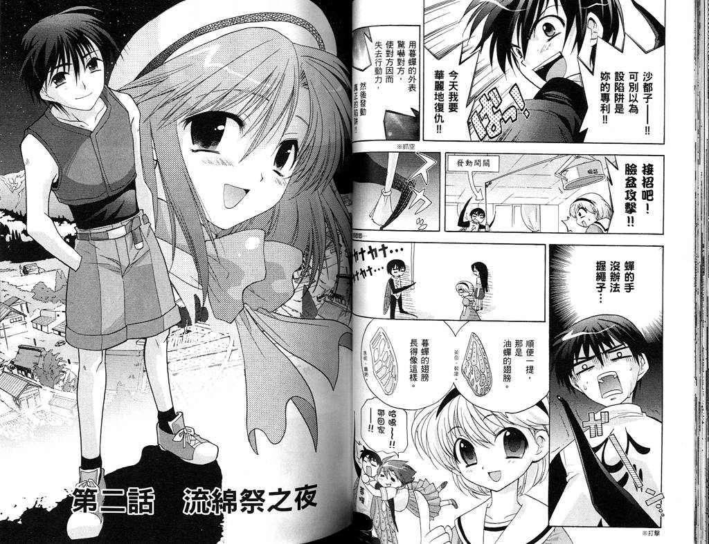第33页