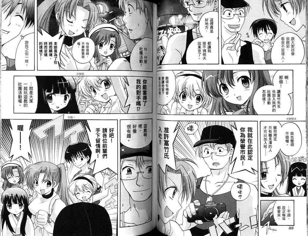第44页