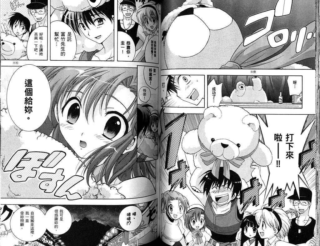 第49页