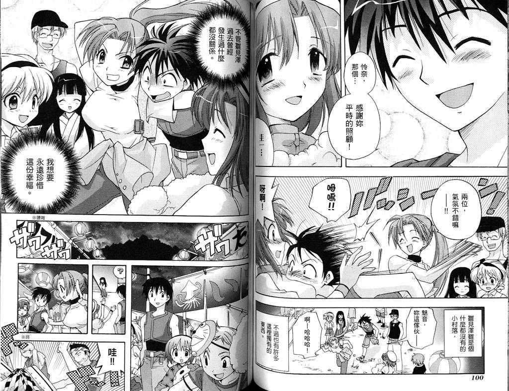 第50页