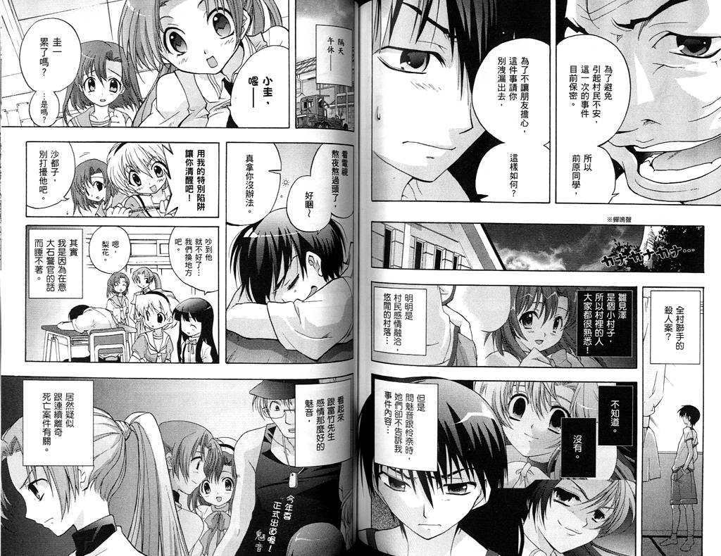 第71页