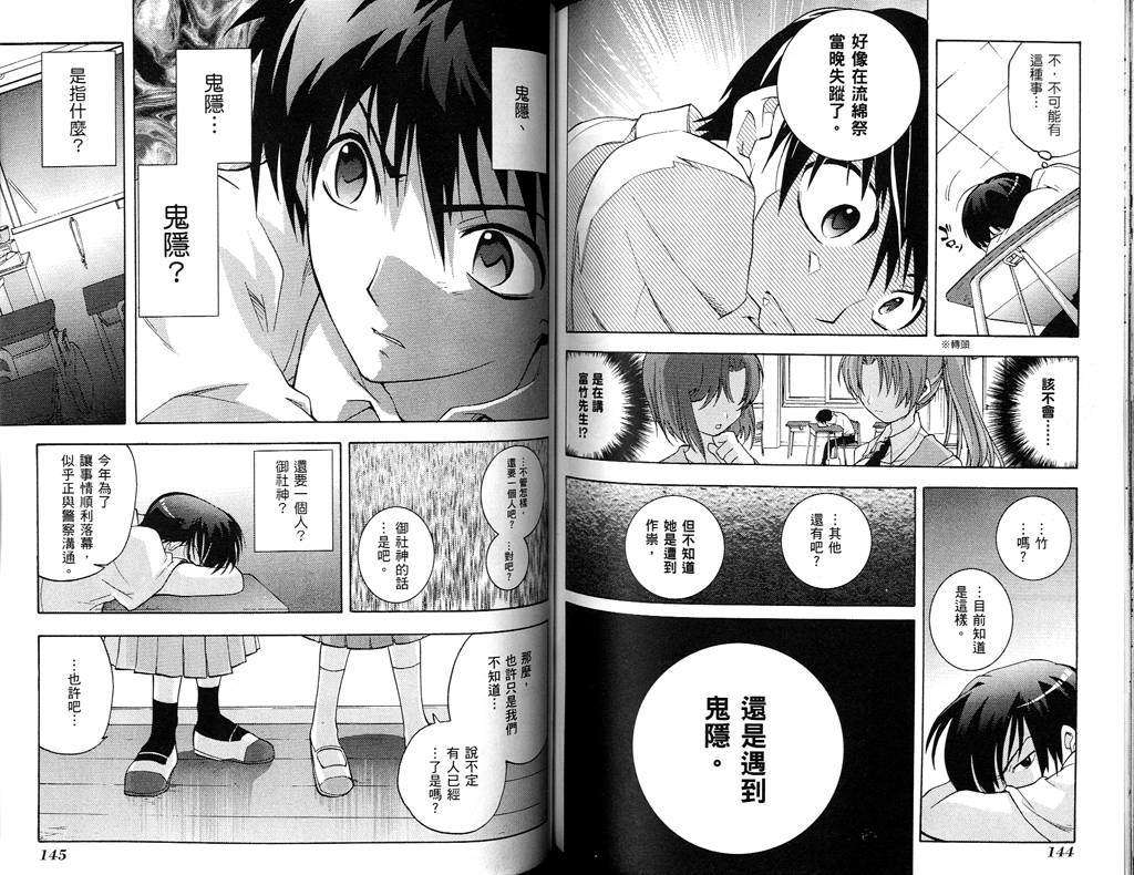 第72页