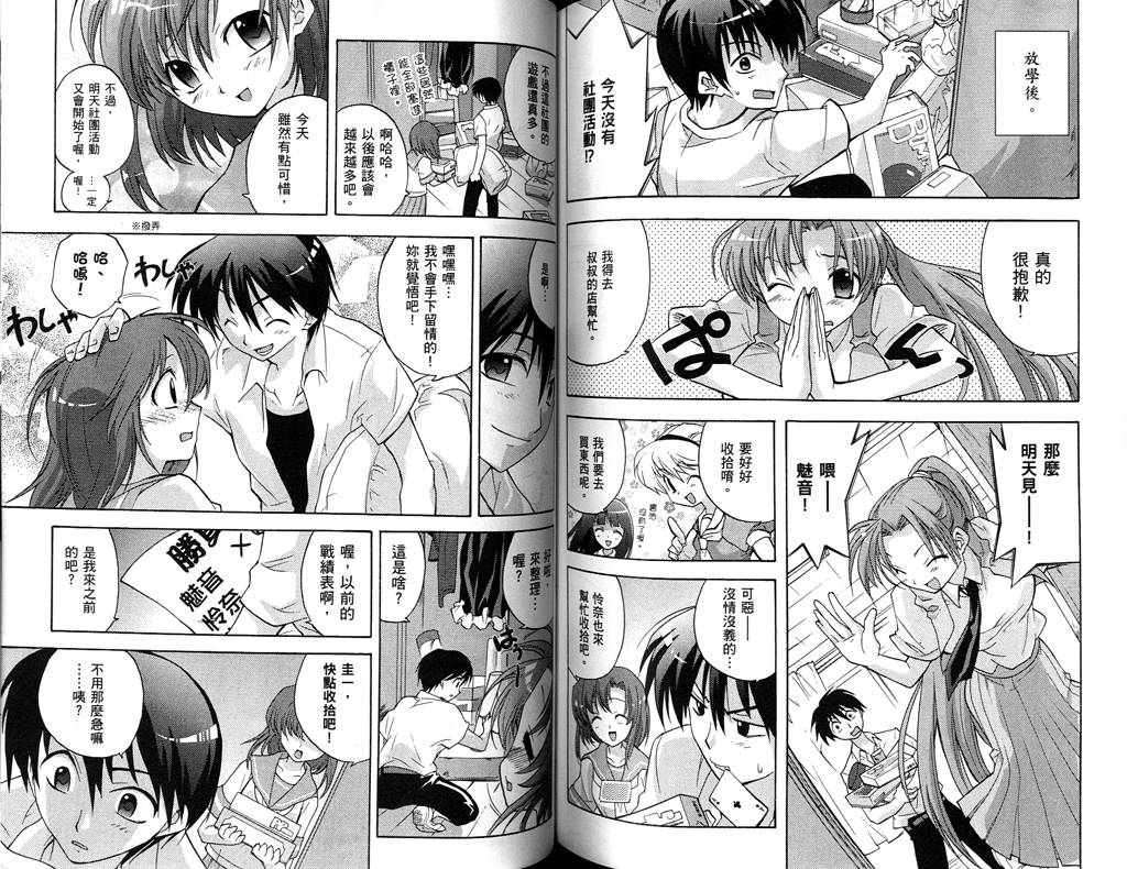 第75页