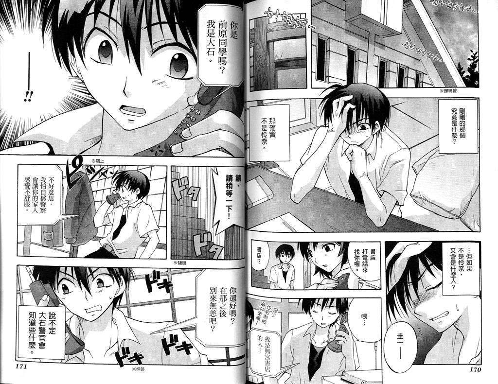 第84页