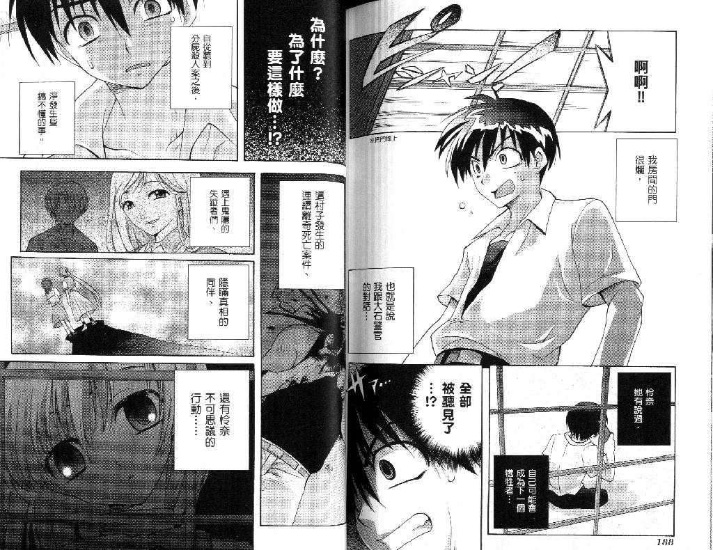 第93页