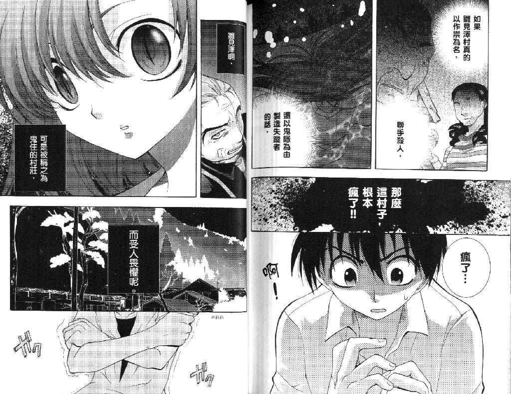 第94页