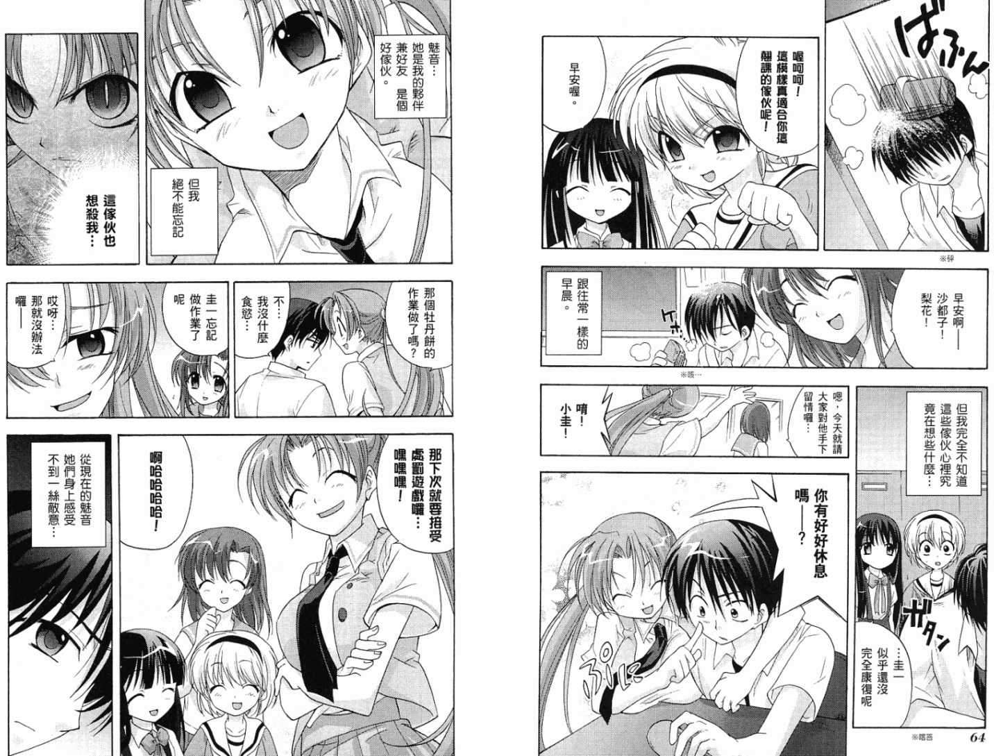 第31页