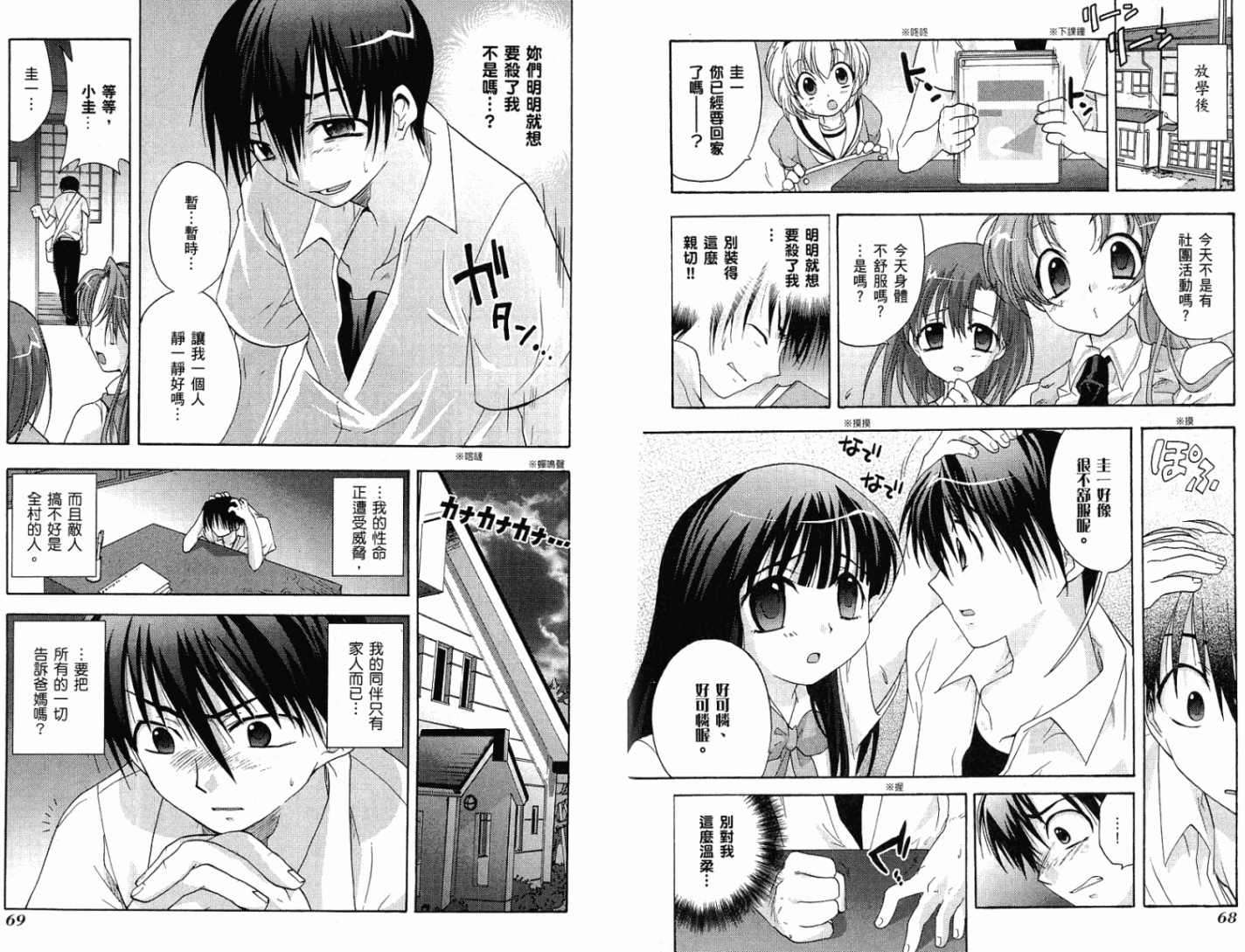 第33页