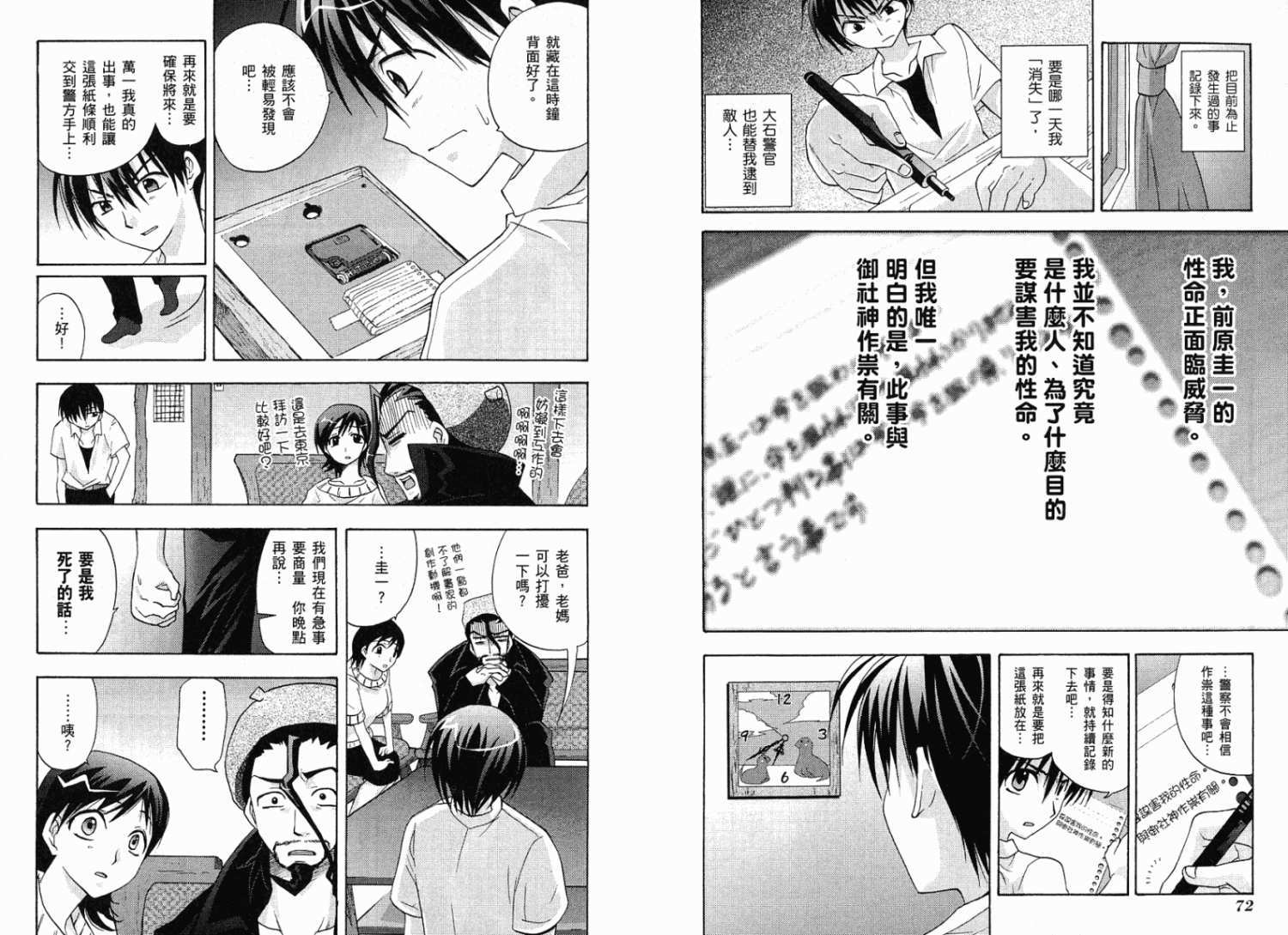 第35页