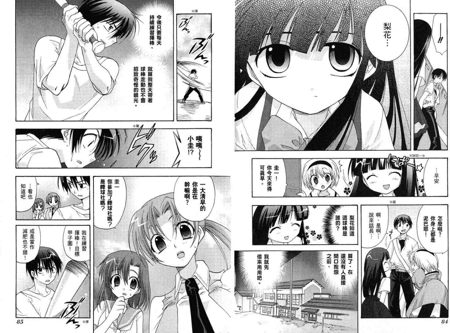 第41页
