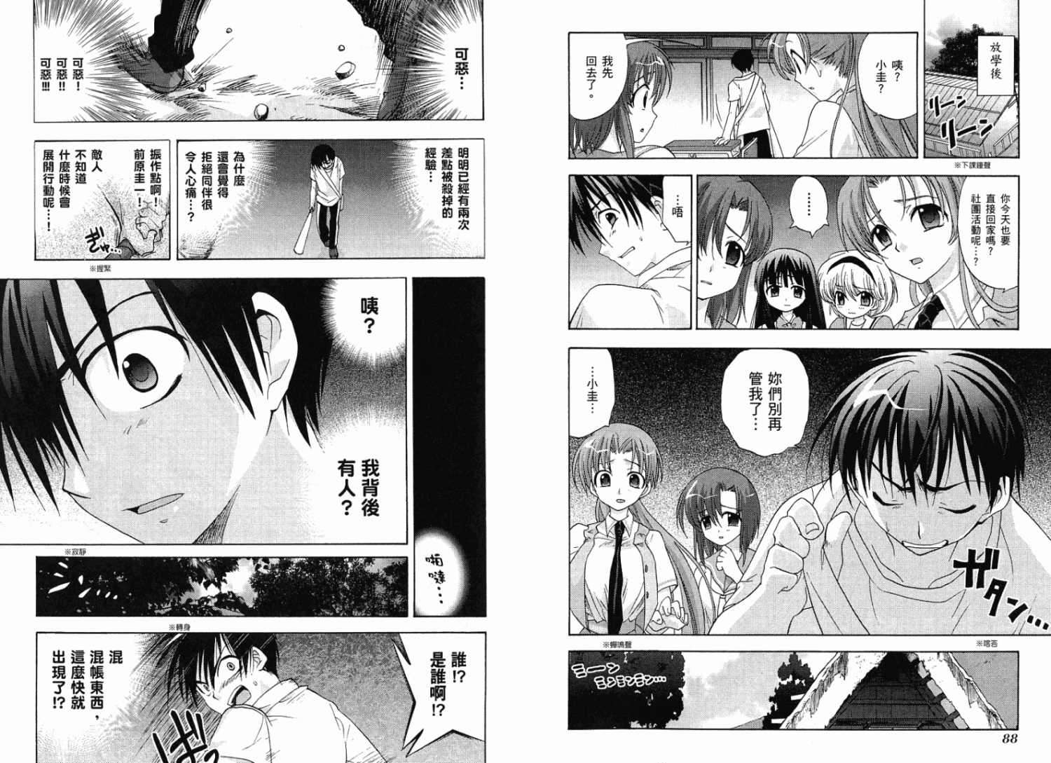 第43页