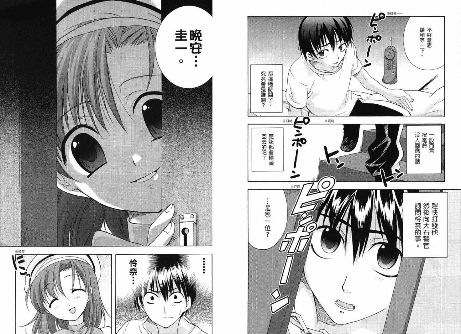 第61页