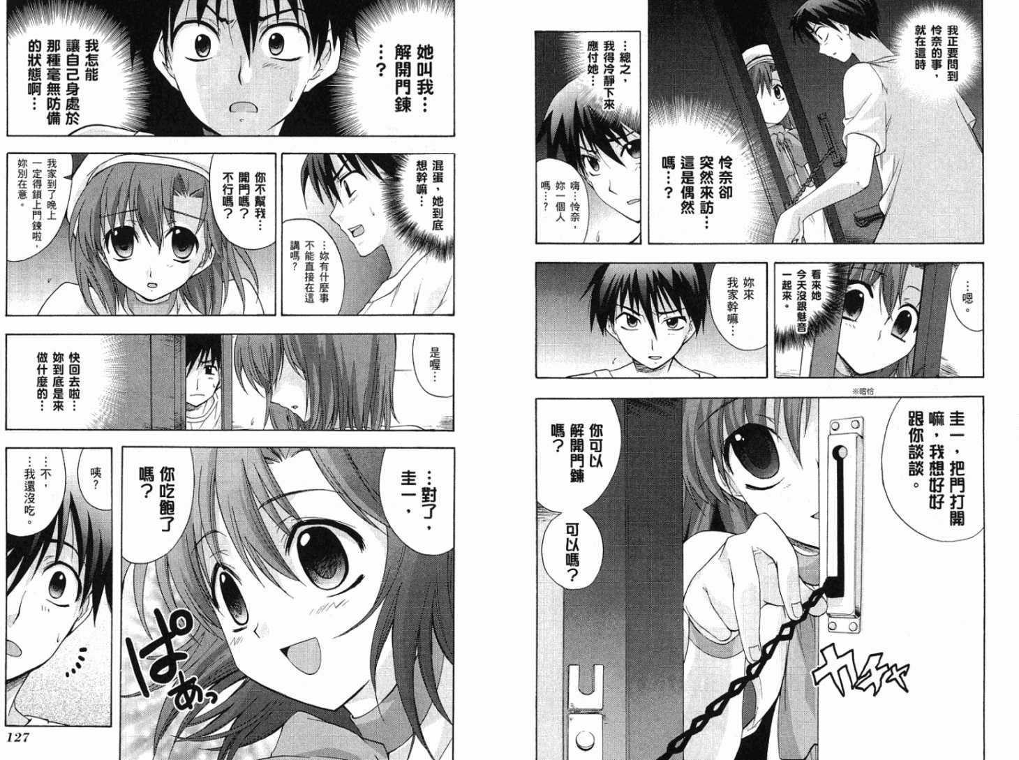 第62页