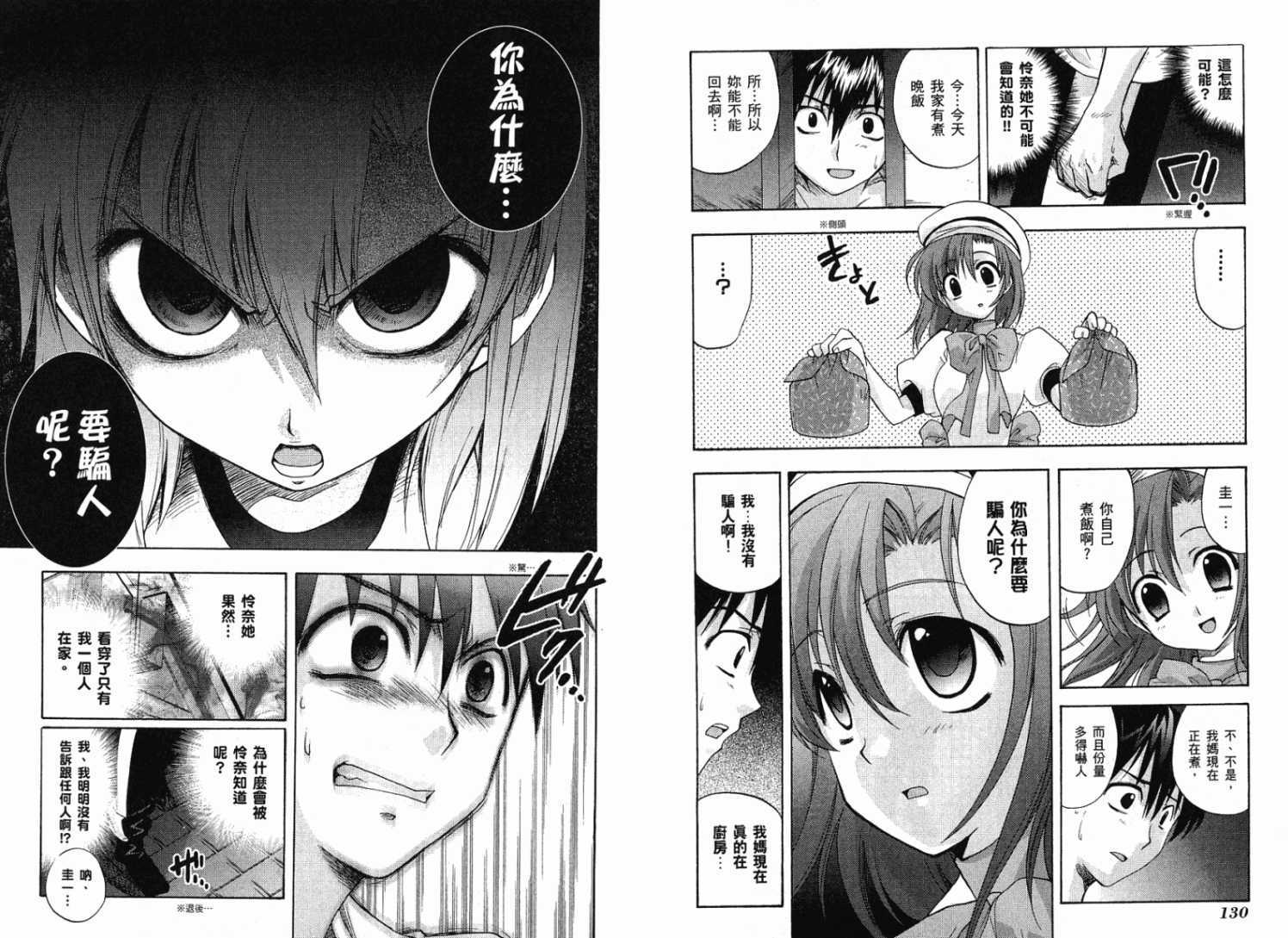 第64页