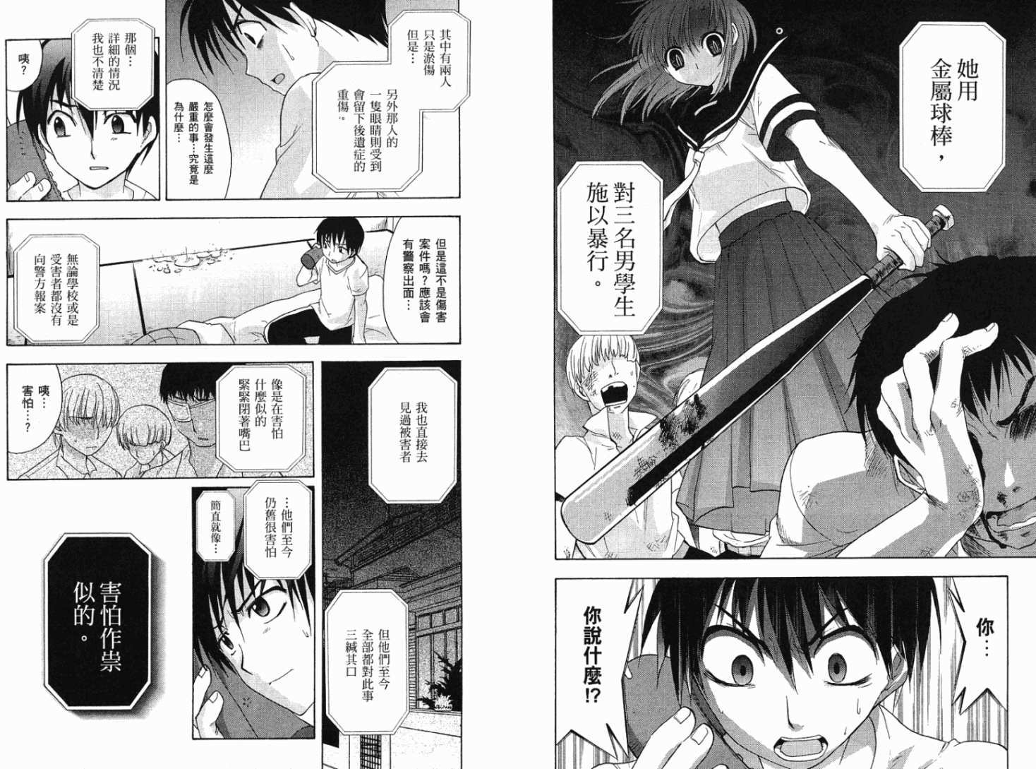 第72页