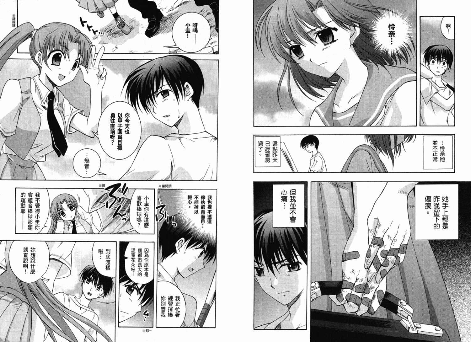 第81页