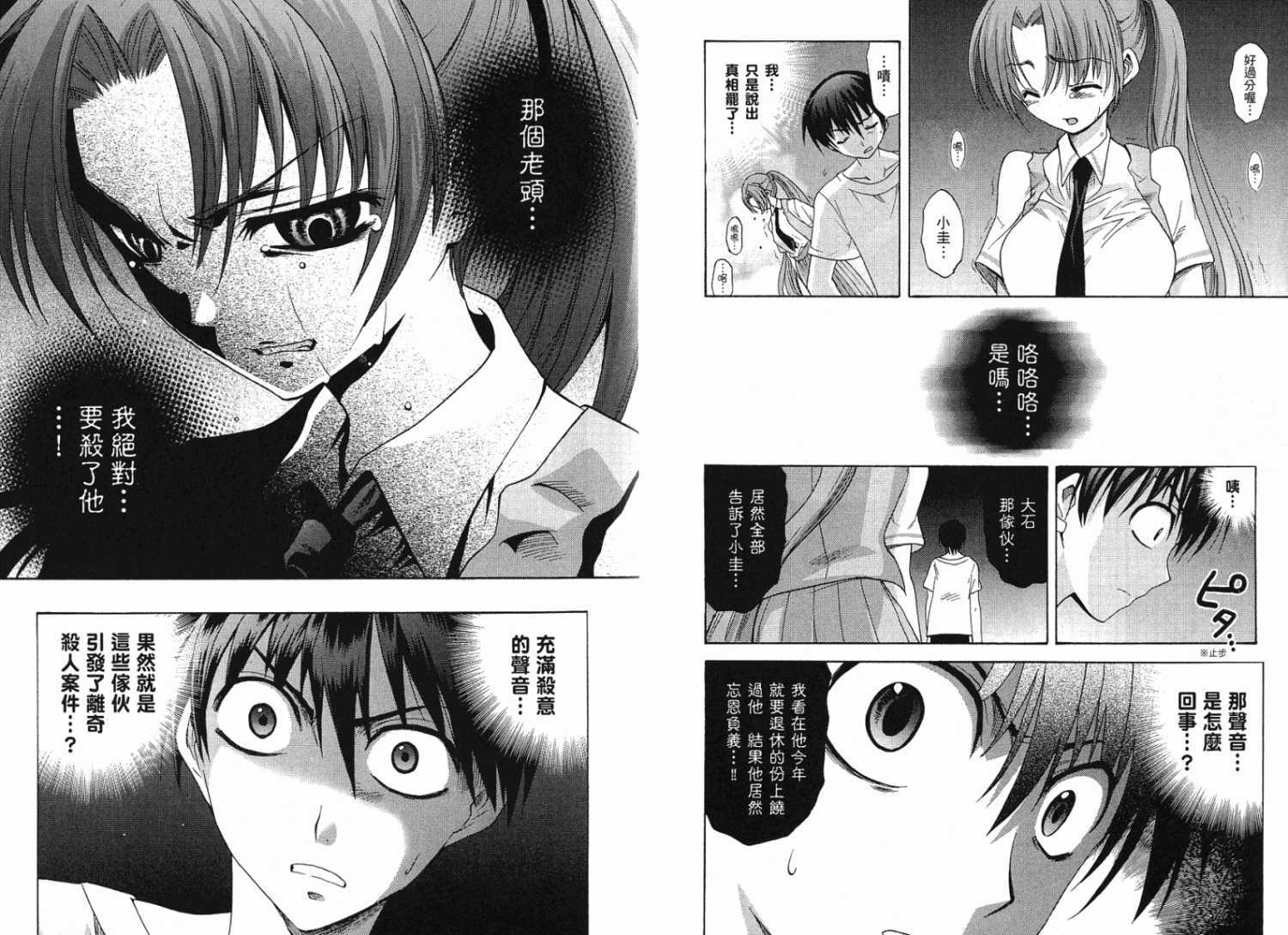 第84页