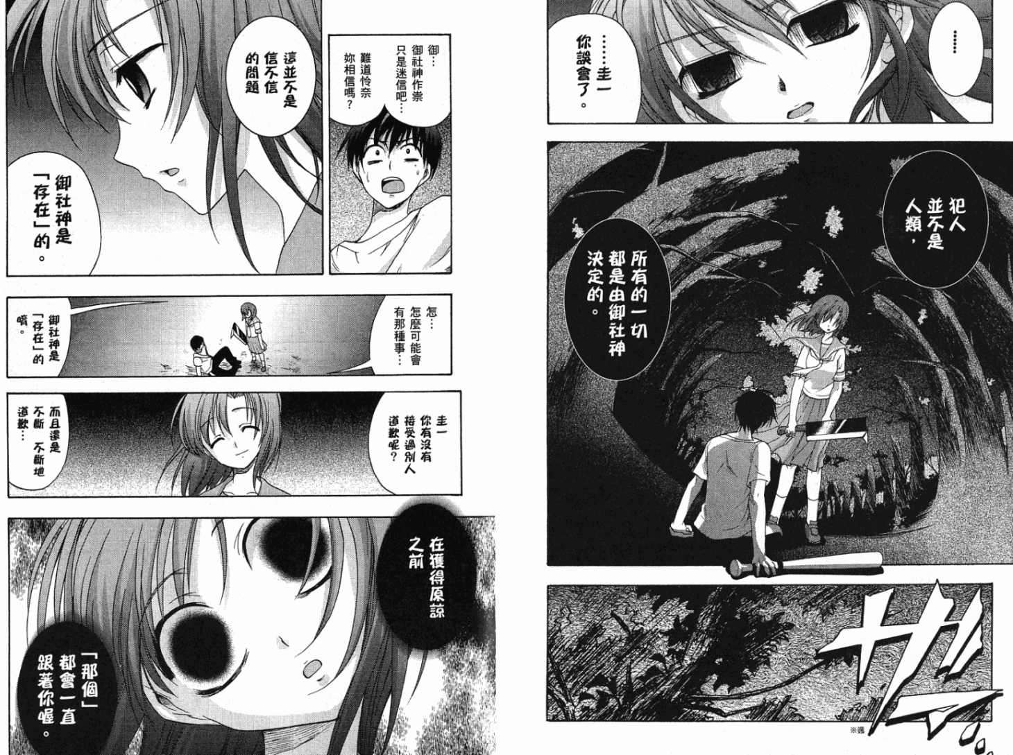 第91页